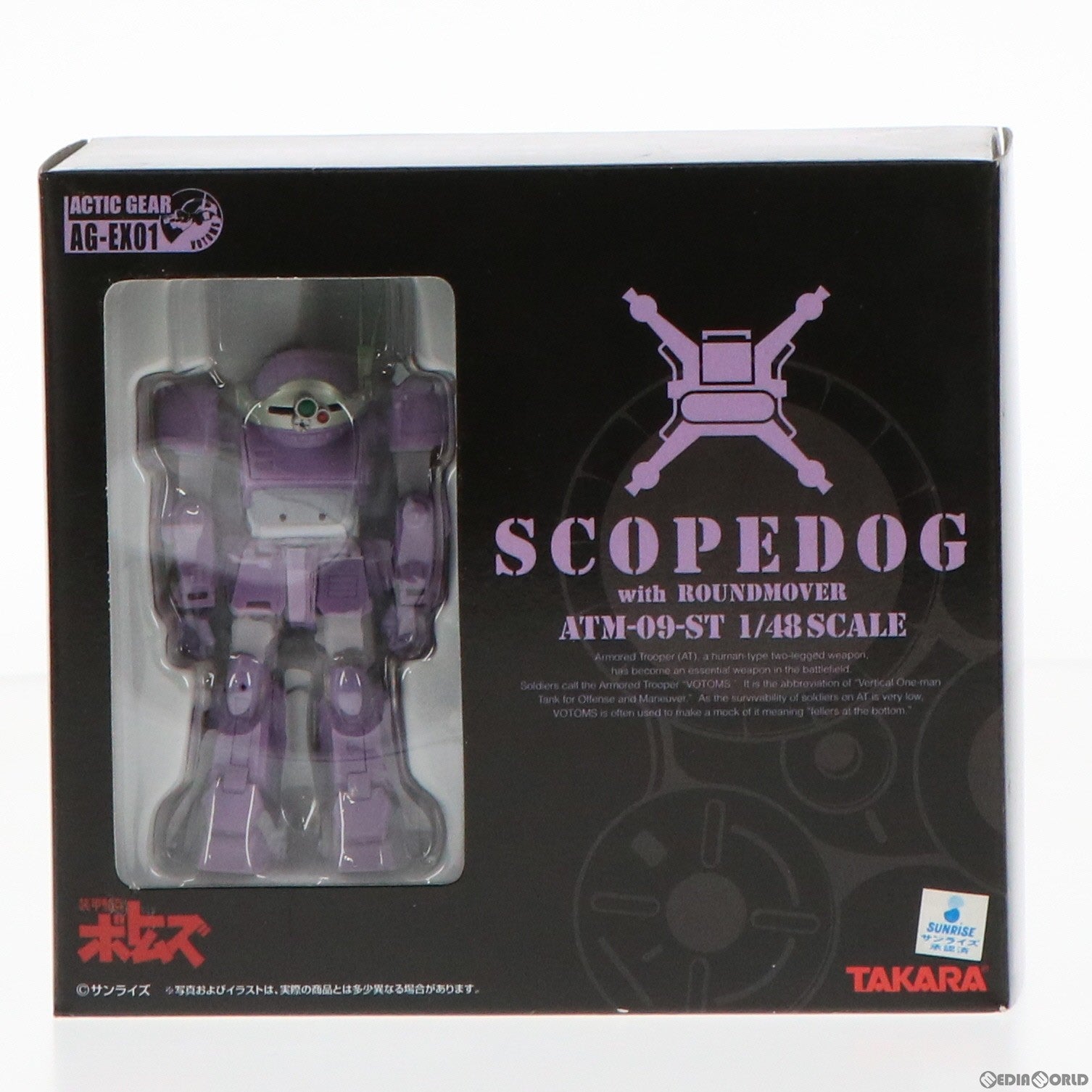 【中古即納】[FIG] アクティックギア AG-EX01 スコープドッグ with ラウンドムーバー 装甲騎兵ボトムズ 1/48 完成品 可動フィギュア タカラ(20050930)