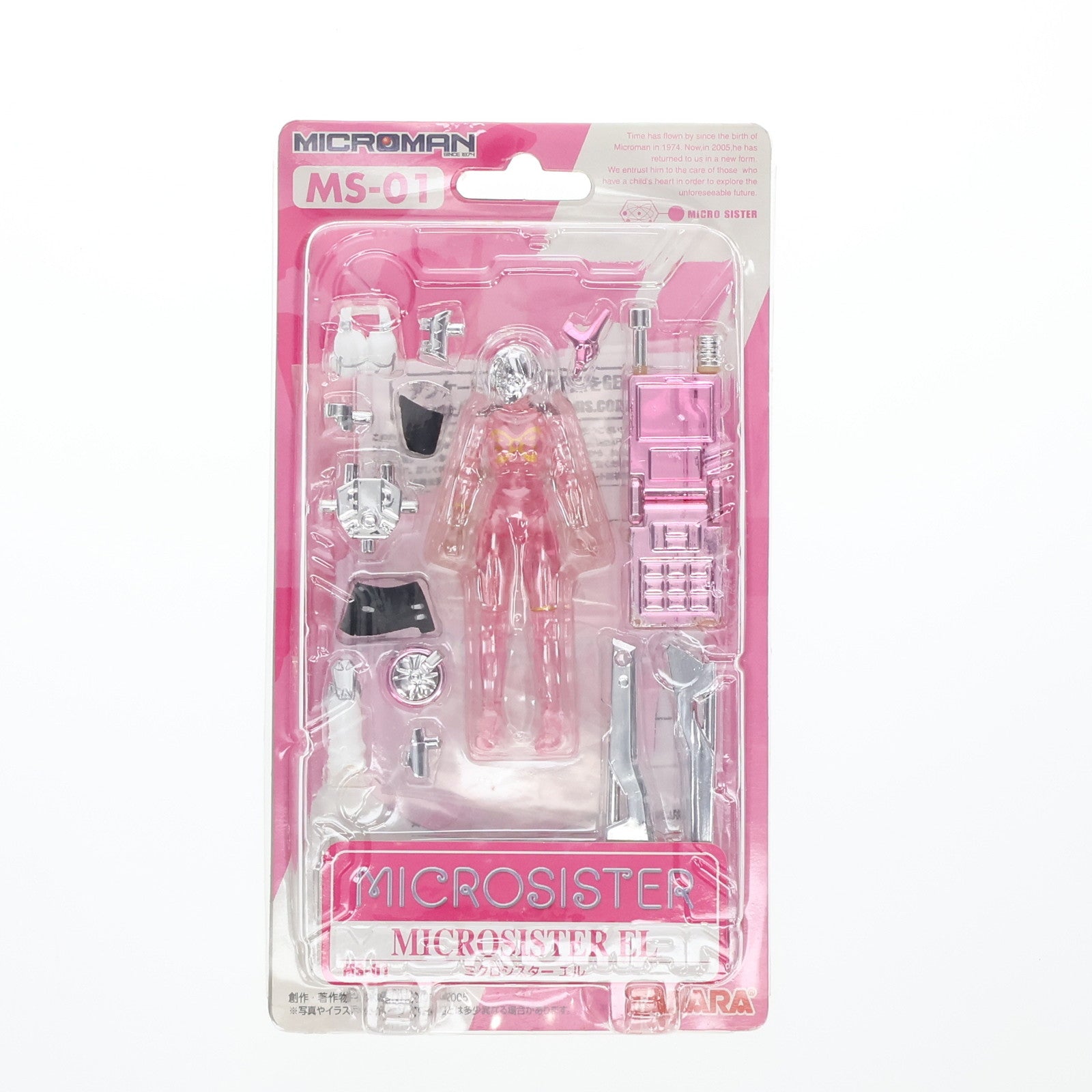 【中古即納】[FIG] ミクロマンシリーズ ミクロシスター エル MS-01 完成品 可動フィギュア タカラ(20051126)