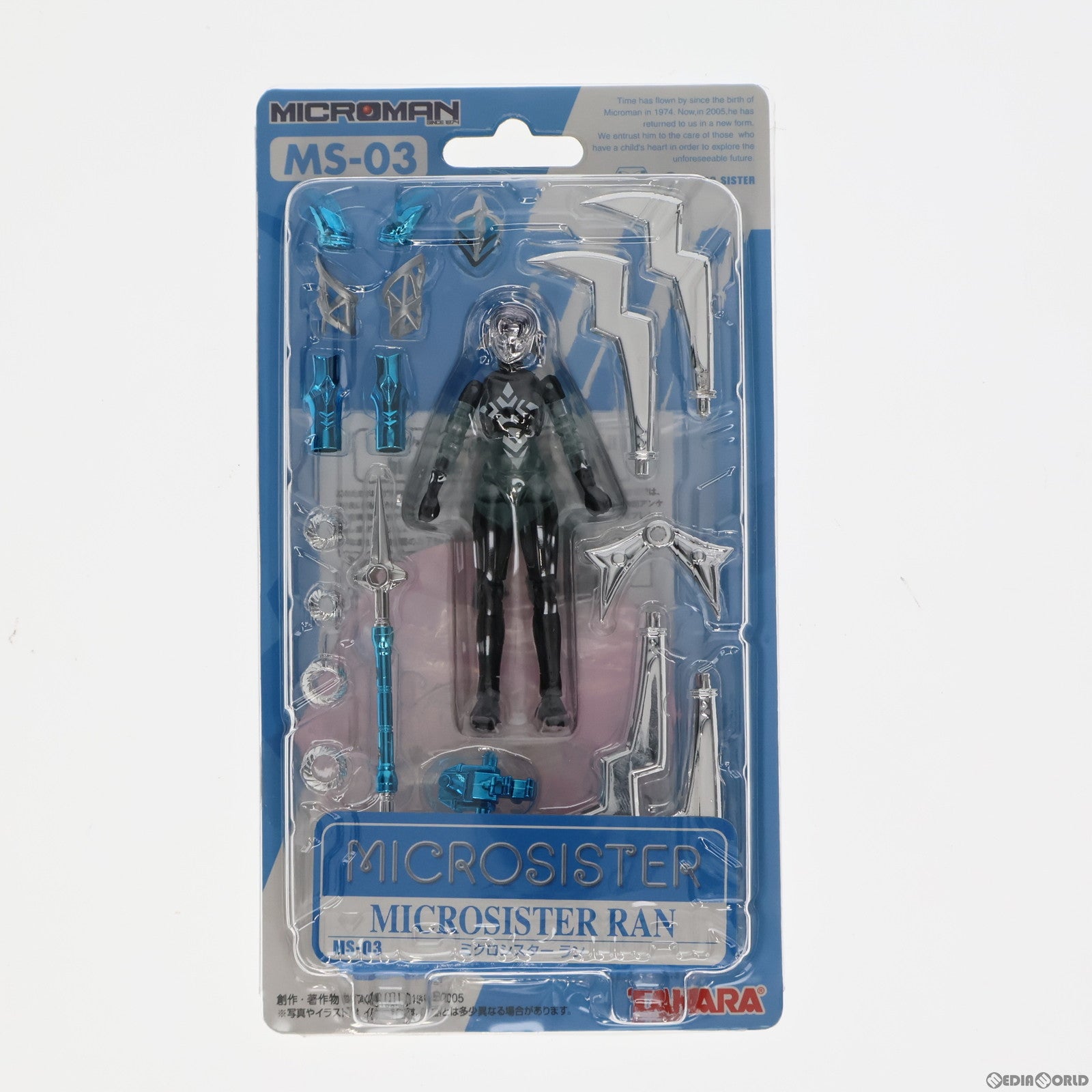 【中古即納】[FIG] ミクロシスター ラン MS-03 ミクロマン 完成品 可動フィギュア タカラ(20051126)