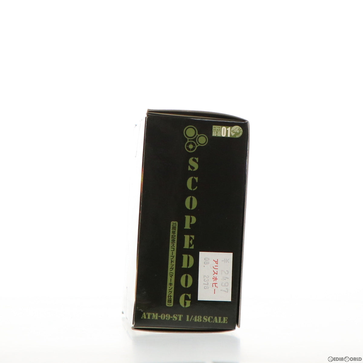 【中古即納】[FIG] アクティックギア AG-XX01 25周年記念スコープドッグ 装甲騎兵ボトムズ 1/48 半完成品 可動フィギュア タカラ(20080221)