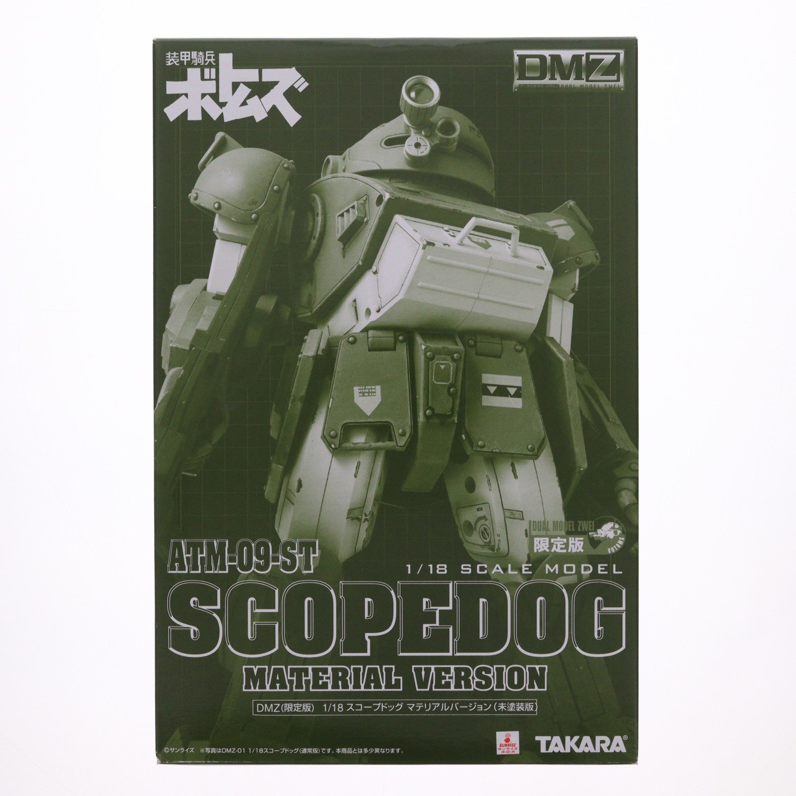 【中古即納】[FIG] DMZ(限定版) ATM-09-ST スコープドッグ マテリアルver.(未塗装版) 装甲騎兵ボトムズ 1/18 可動フィギュア(DMZ-01) タカラトミー(20071031)