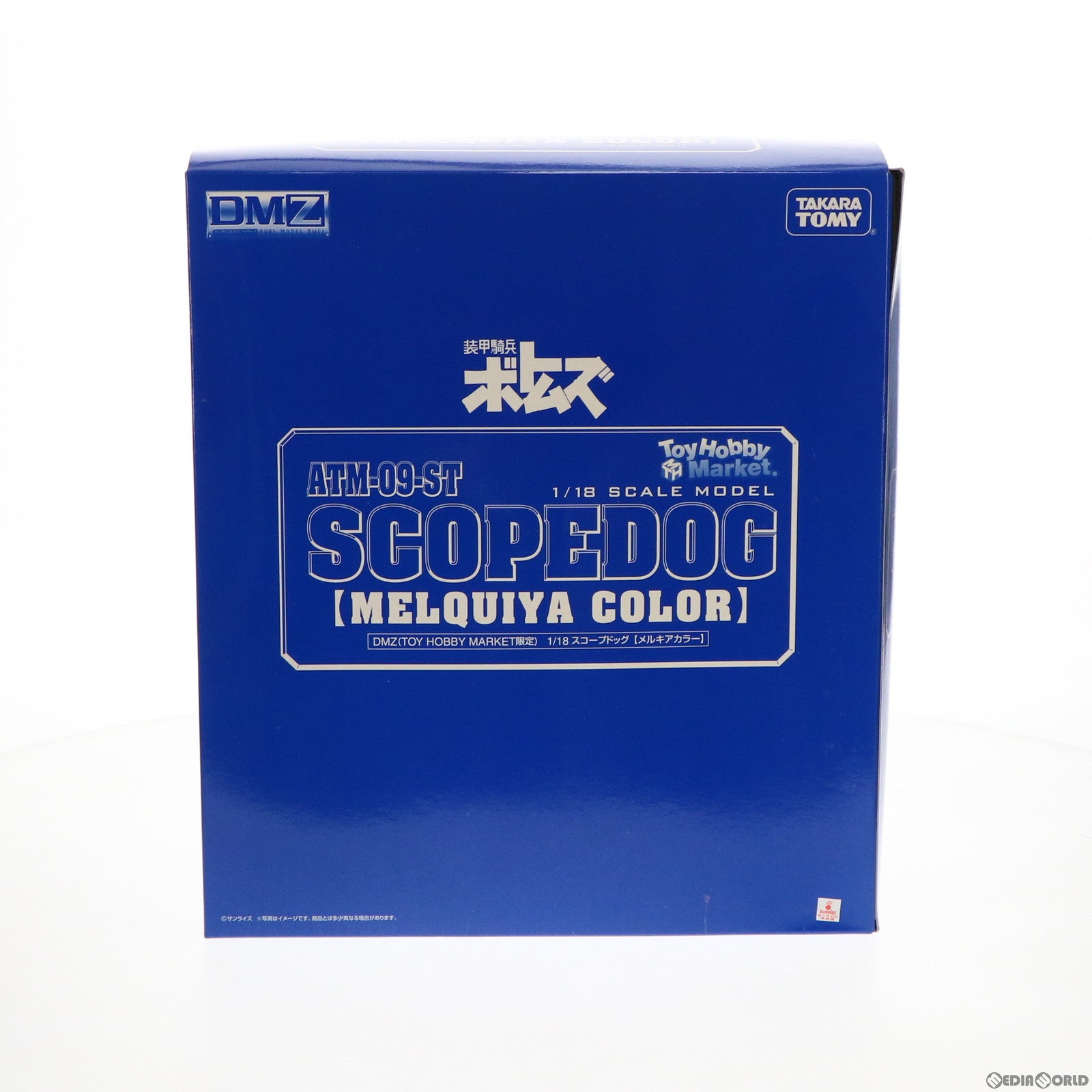【中古即納】[FIG] トイホビーマーケット限定 DMZ ATM-09-ST スコープドッグ メルキアカラー 装甲騎兵ボトムズ 1/18 完成品 可動フィギュア タカラトミー(20080228)
