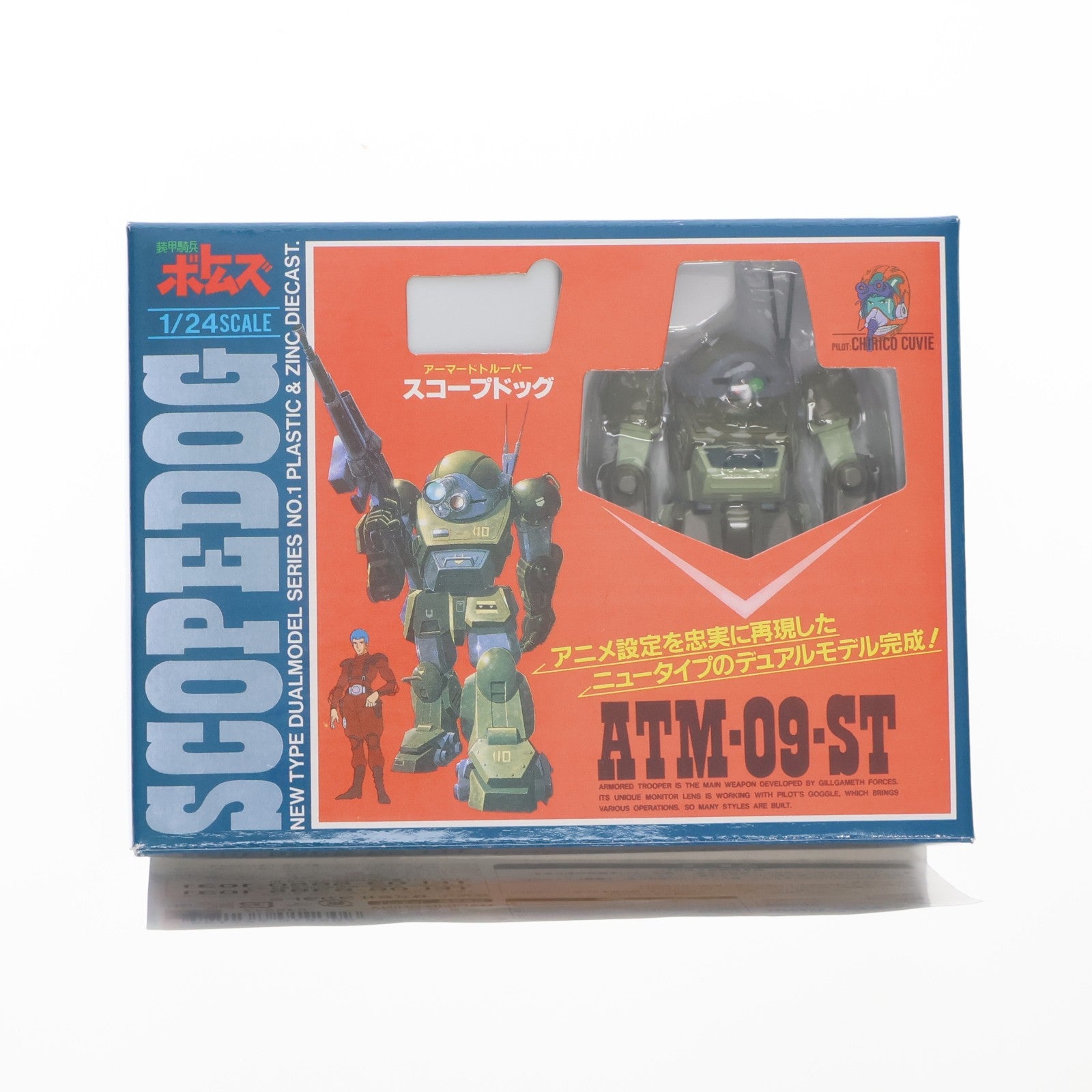 【中古即納】[FIG] アクティックギア AG-VDM ATM-09-ST スコープドッグ feat.デュアルモデル ボトムズリアルトイコレクション応募者全員サービス 装甲騎兵ボトムズ 1/48 完成品 可動フィギュア タカラトミー(20061231)