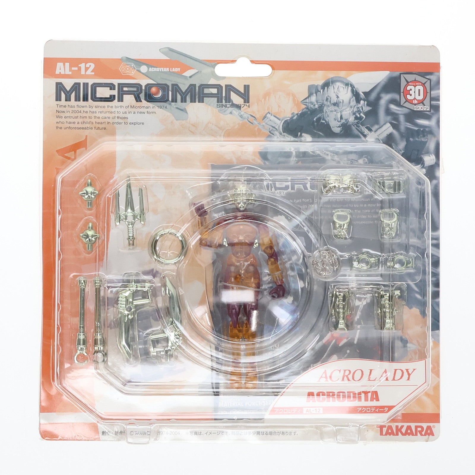 【中古即納】[FIG] アクロディータ 「ミクロマン」 アクロレディ AL-12 フィギュア(648277-1280) タカラトミー(20040528)