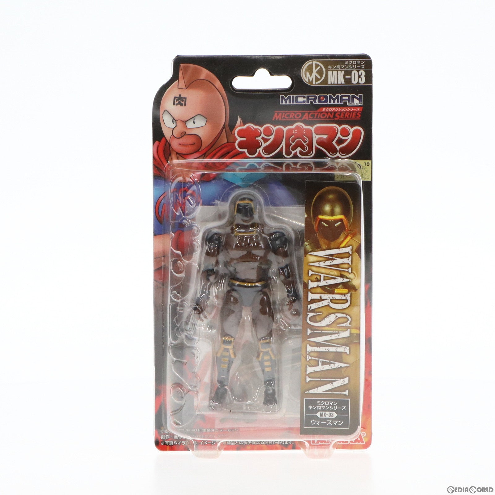 【中古即納】[FIG] ミクロアクションシリーズ MK-03 ウォーズマン キン肉マン 完成品 可動フィギュア タカラトミー(20060929)