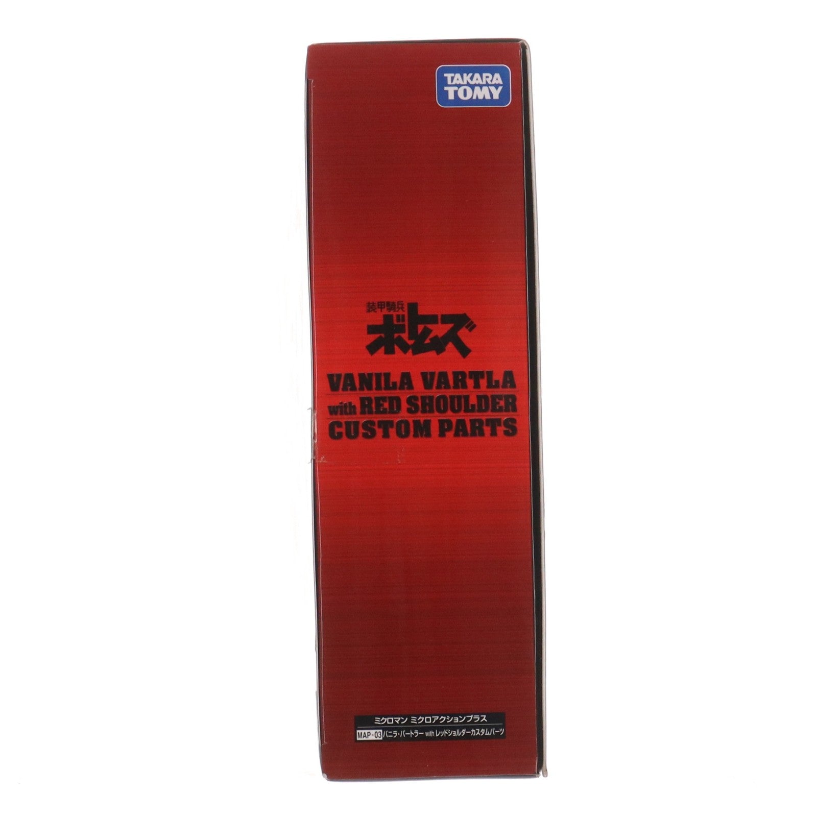 【中古即納】[FIG] ミクロアクションプラス MAP03 バニラ・バートラー with レッドショルダーカスタムパーツ 装甲騎兵ボトムズ フィギュア用アクセサリ タカラトミー(20070831)