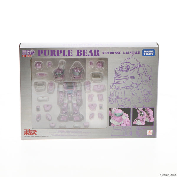 同梱Aトミー アクティックギアネクスト パープルベア ATM-09-SSC 中古即納】[FIG]アクティックギアネクスト AG-N02 ATM-09-SSC パープル