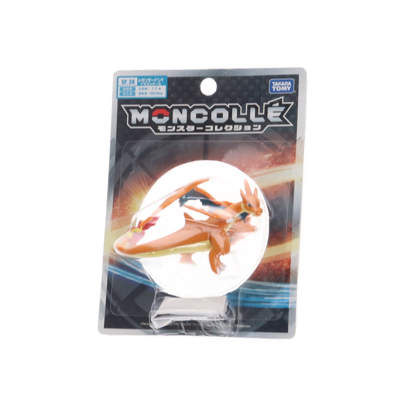 【中古即納】[FIG] モンスターコレクション SP-38 メガリザードンY ドラゴンテール ポケットモンスター 完成品 フィギュア タカラトミー(20151121)