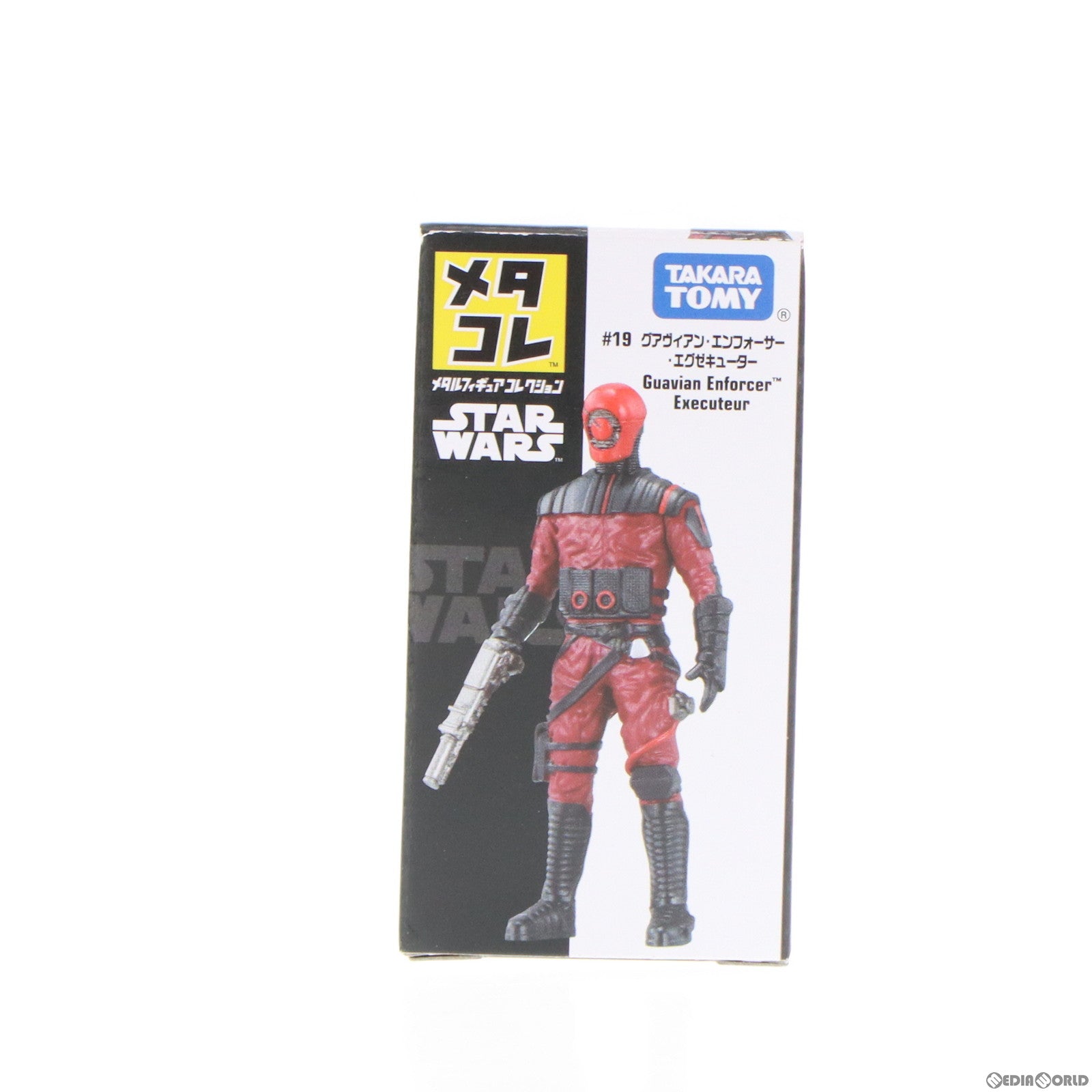 【中古即納】[FIG] メタコレ #19 グアヴィアン・エンフォーサー・エグゼキューター STAR WARS(スター・ウォーズ) エピソード7/フォースの覚醒 完成品 可動フィギュア タカラトミー(20160716)