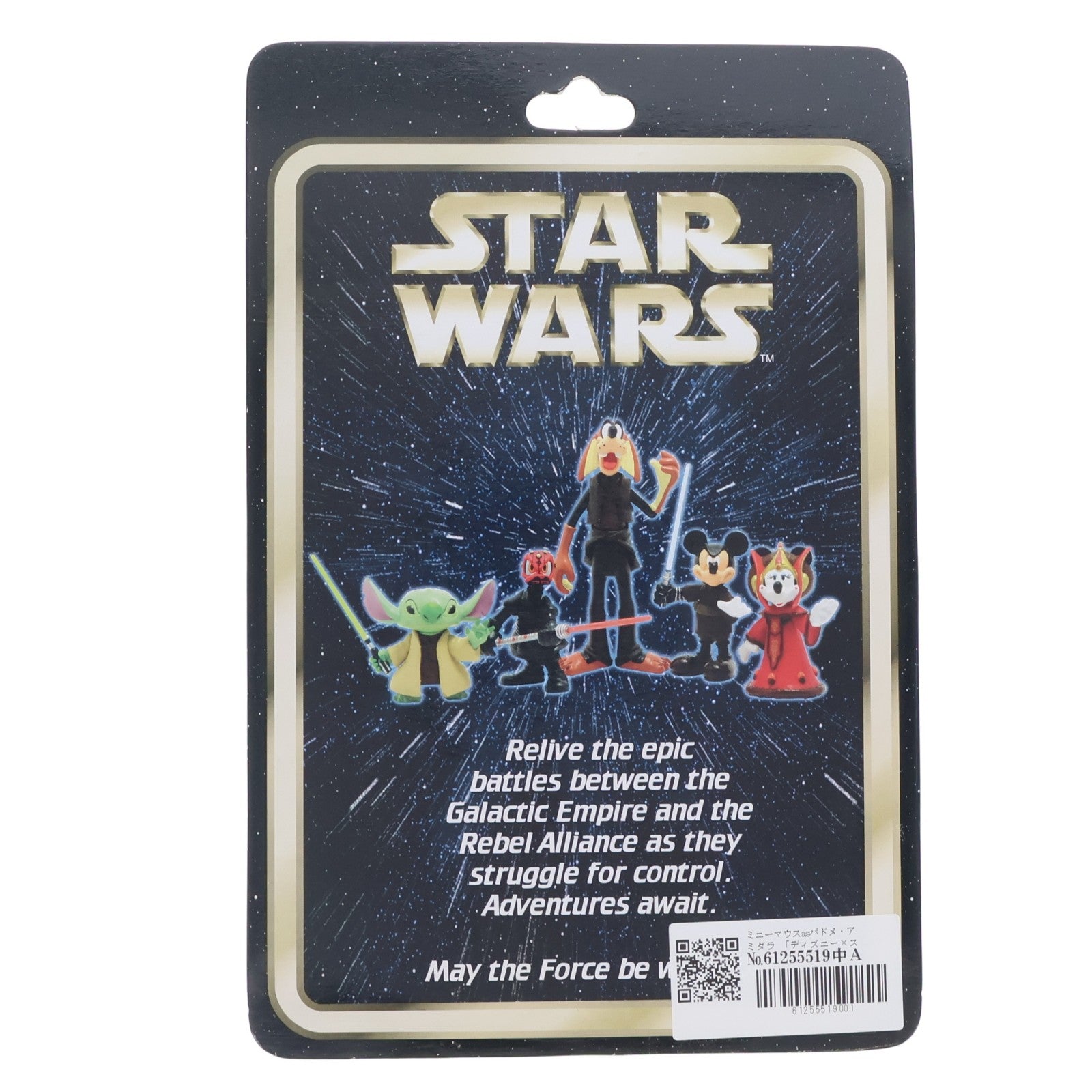 【中古即納】[FIG] U.S.ディズニーパーク限定 スター・ウォーズ スター・ツアーズ シリーズ2 ミニーマウスasパドメ・アミダラ ディズニー×STAR WARS 完成品 可動フィギュア ディズニーパーク(20081231)