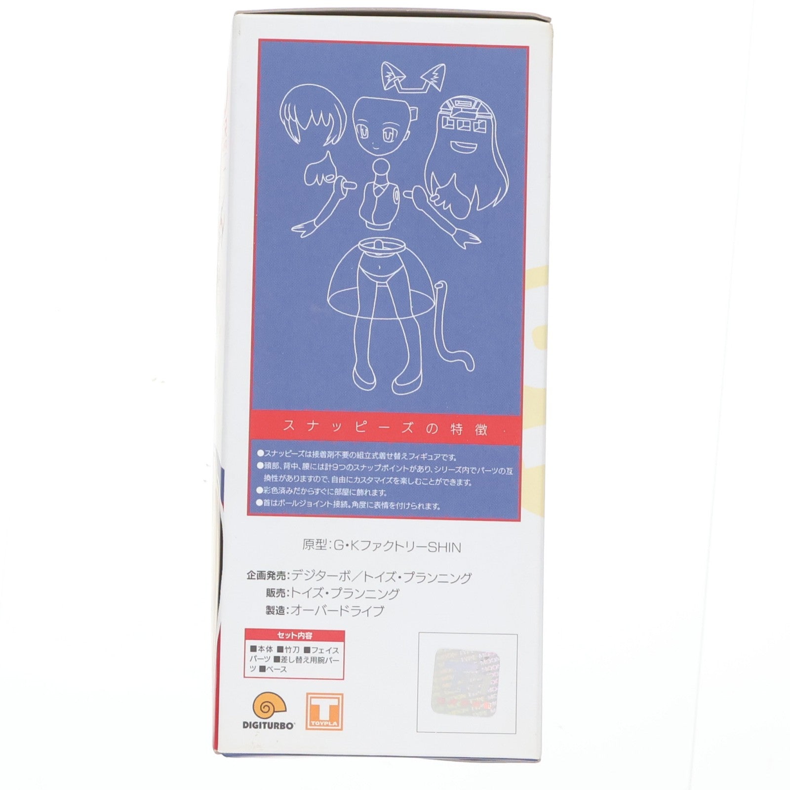 【中古即納】[FIG] スナッピーズ05 セイバー(私服Ver.) Fate/stay night(フェイト/ステイナイト) 完成品 フィギュア トイズ・プランニング(20080403)