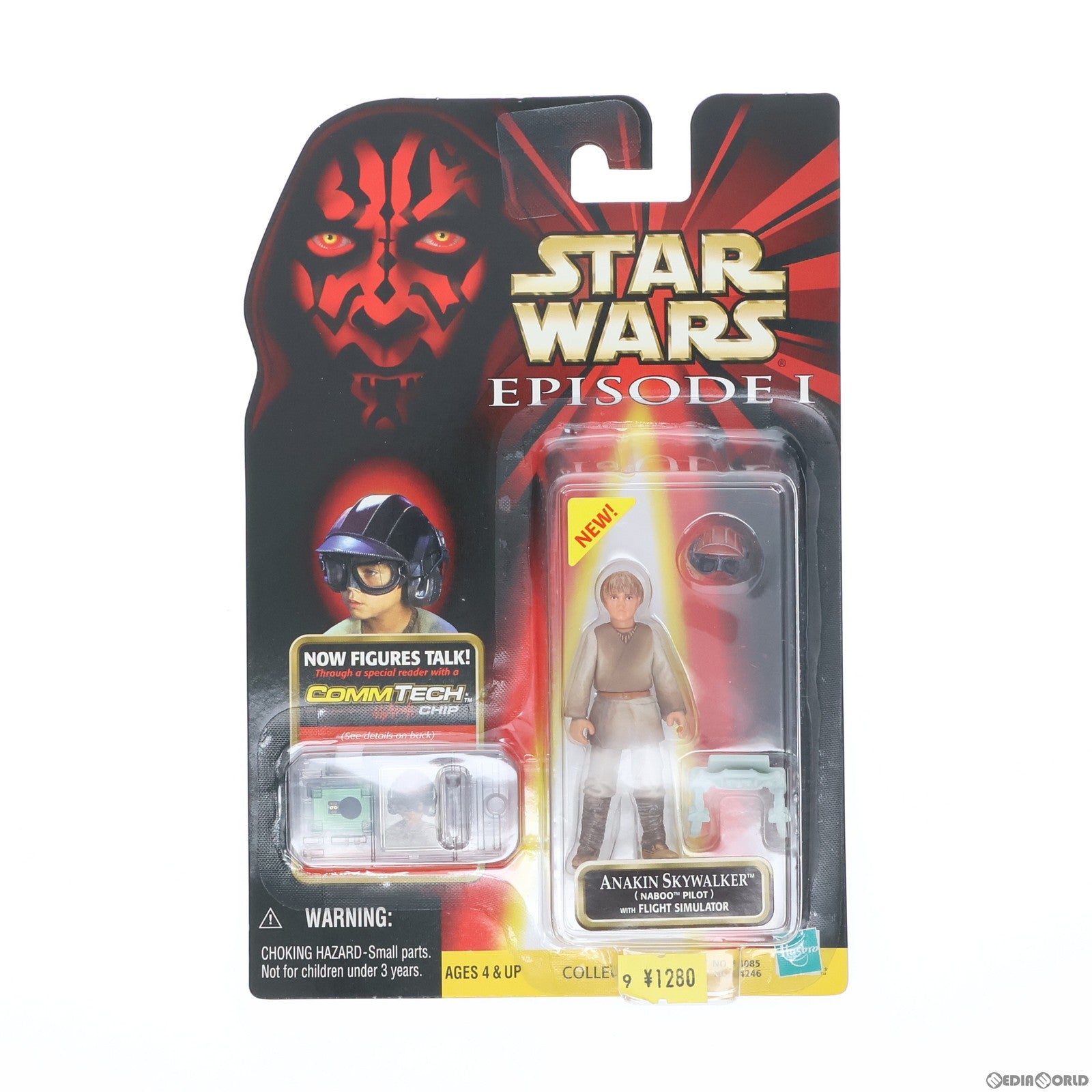 【中古即納】[FIG] スター・ウォーズ コムテック ベーシックフィギュア アナキン・スカイウォーカー パイロット バージョン STAR WARS エピソード1/ファントム・メナス 完成品 可動フィギュア(84246) ハズブロ/トミー(19991201)