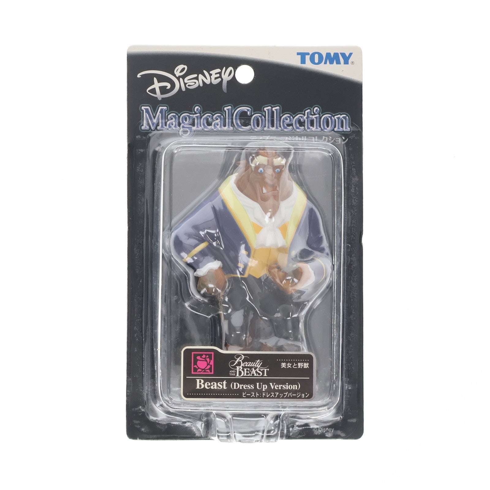 【中古即納】[FIG] ビースト ドレスアップバージョン 「美女と野獣」 ディズニーマジカルコレクション053 フィギュア トミー(20021025)