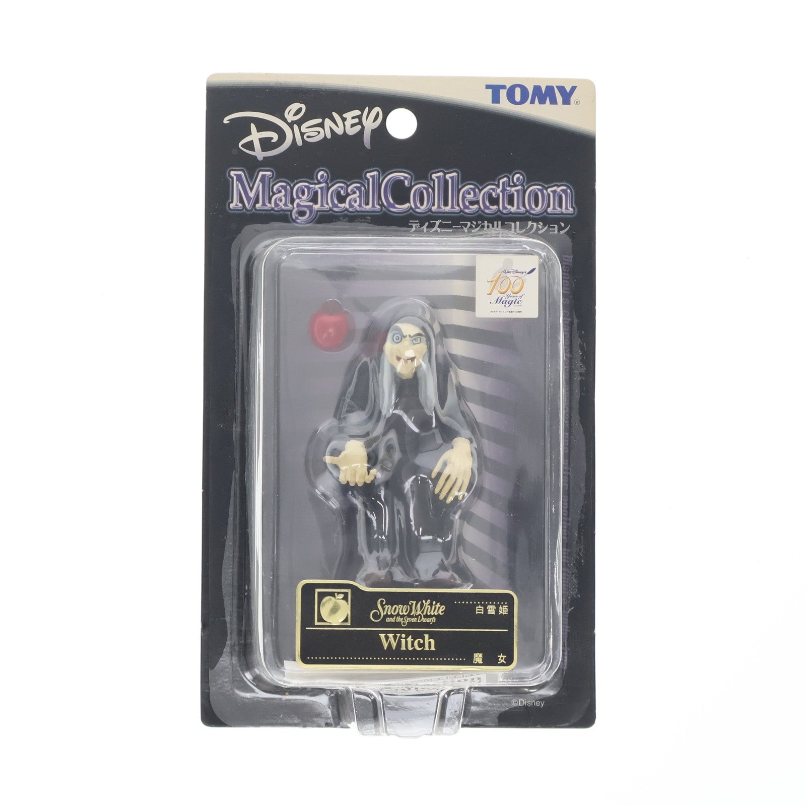 【中古即納】[FIG] 魔女 「白雪姫」 ディズニーマジカルコレクション003 フィギュア トミー(20011205)