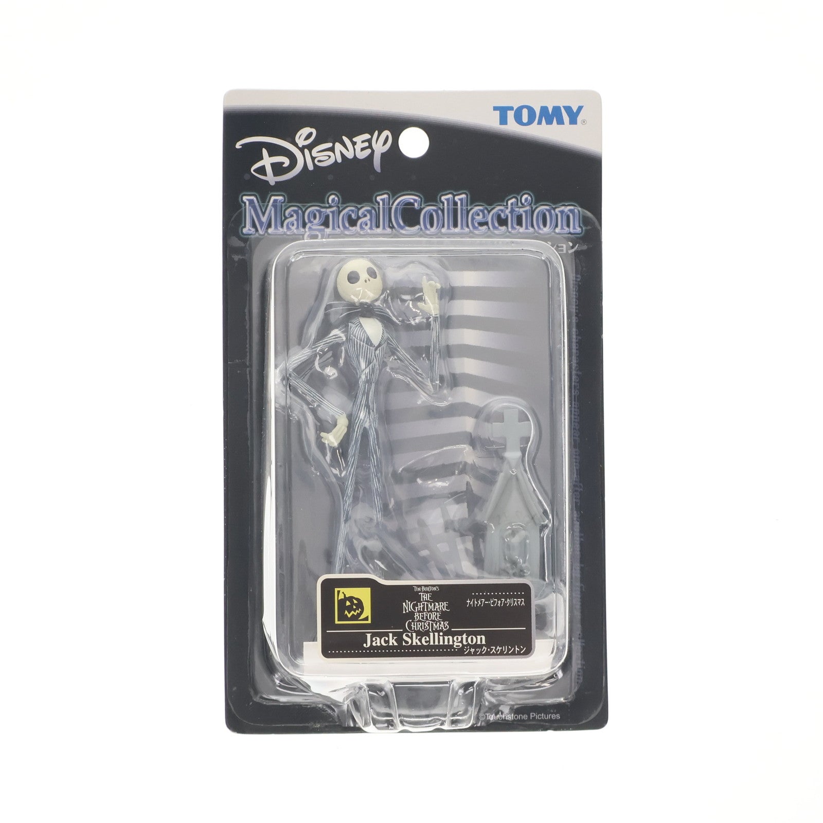 【中古即納】[FIG] ジャック・スケリントン「ナイトメアー・ビフォア・クリスマス」ディズニーマジカルコレクション091 フィギュア トミー(20030925)