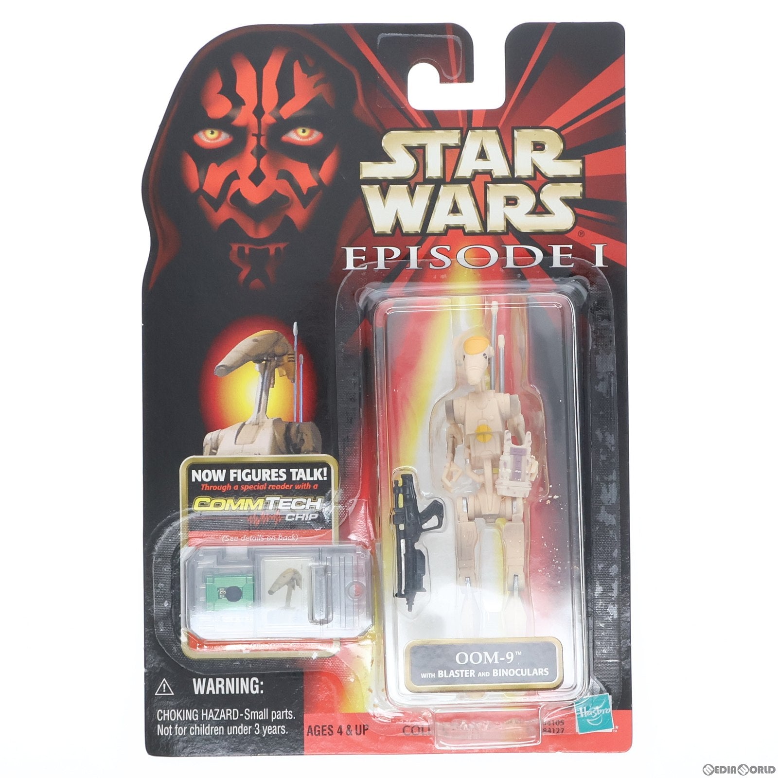 【中古即納】[FIG] コムテック ベーシックフィギュア OOM-9 STAR WARS(スター・ウォーズ) エピソード1/ファントム・メナス 完成品 可動フィギュア トミー(19991231)