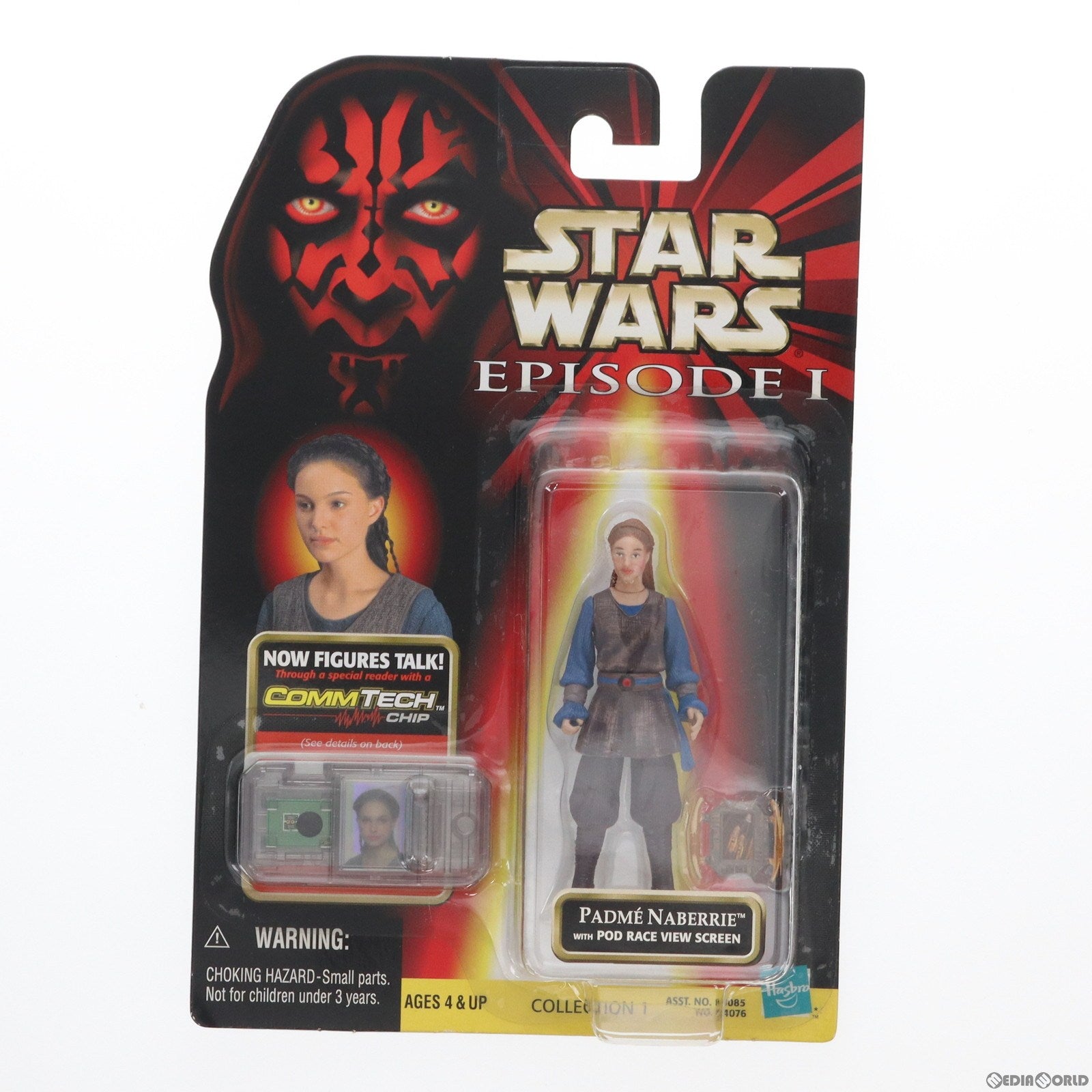 【中古即納】[FIG] スター・ウォーズ コムテックフィギュア パドメ・ナビリー STAR WARS エピソード1/ファントム・メナス 完成品 可動フィギュア トミー(19991231)
