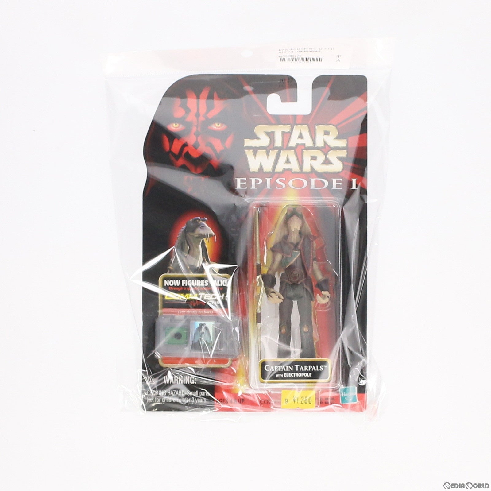 【中古即納】[FIG] スター・ウォーズ コムテックフィギュア キャプテン・ターパルス STAR WARS エピソード1/ファントム・メナス 完成品 可動フィギュア トミー(19991231)