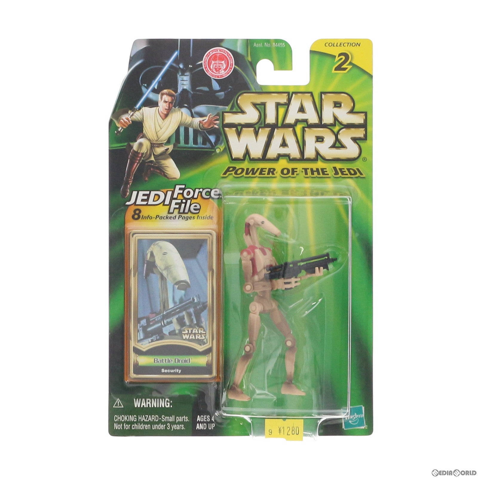 【中古即納】[FIG] スター・ウォーズ パワー・オブ・ザ・ジェダイ ベーシックフィギュア バトル・ドロイド セキュリティバージョン STAR WARS 完成品 可動フィギュア(84249) トミー(19991231)