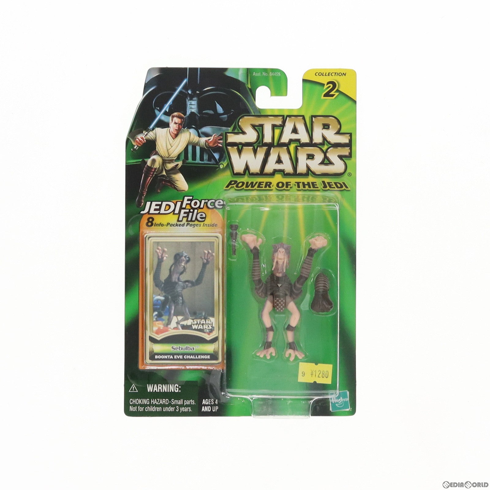 【中古即納】[FIG] スター・ウォーズ パワー・オブ・ザ・ジェダイ ベーシックフィギュア セブルバ ブーンタ・イブチャレンジバージョン STAR WARS 完成品 可動フィギュア トミー(19991231)