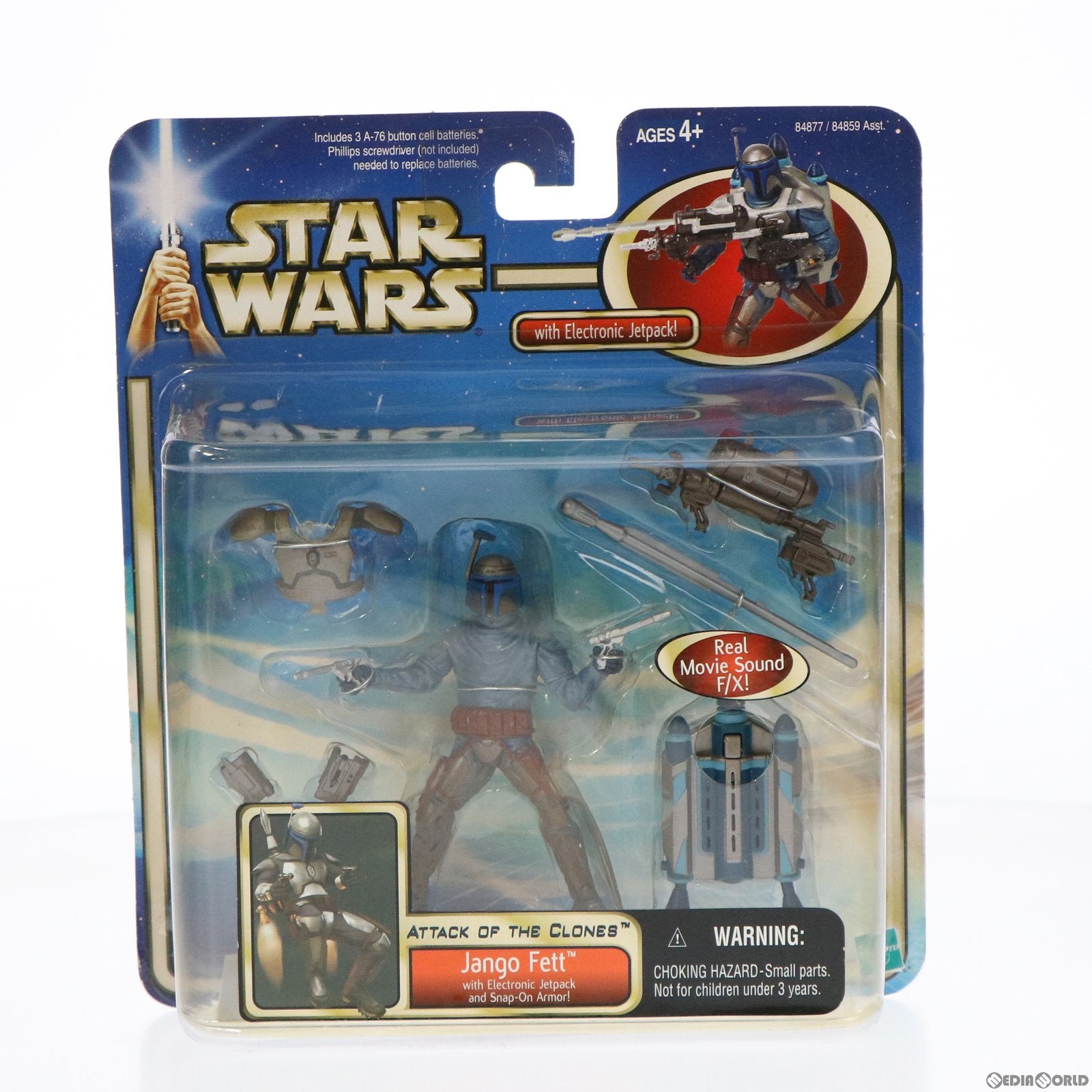 【中古即納】[FIG] スター・ウォーズ DXベーシックフィギュア ジャンゴ・フェット STAR WARS エピソード2/クローンの攻撃 完成品 可動フィギュア トミー(19991231)