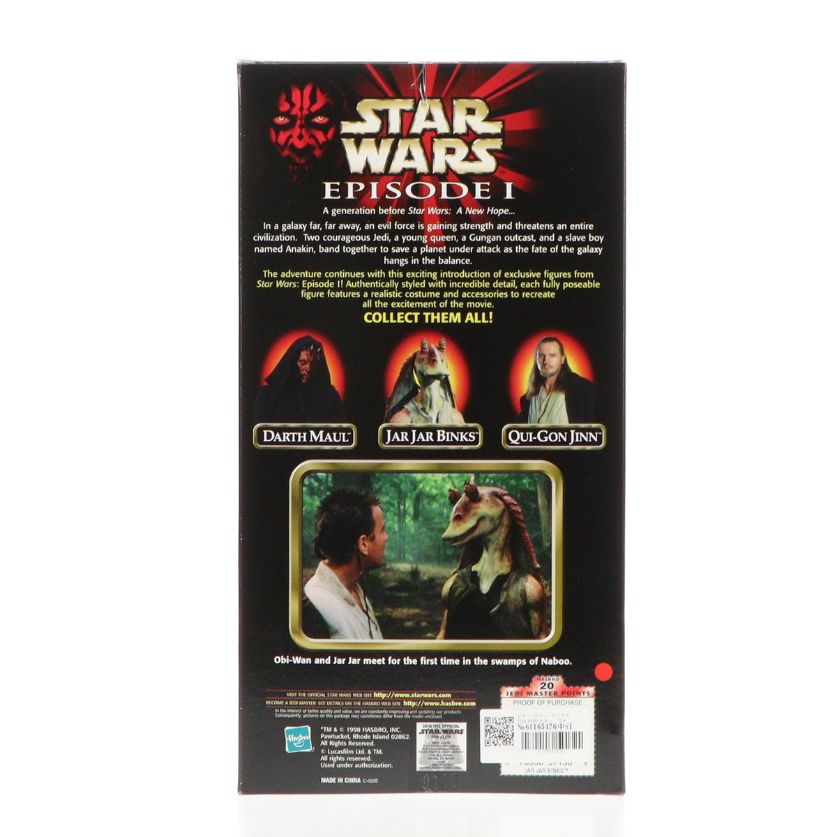 【中古即納】[FIG] スター・ウォーズ 12インチフィギュア ジャー・ジャー・ビンクス STAR WARS エピソード1/ファントム・メナス 完成品 可動フィギュア トミー(19991231)