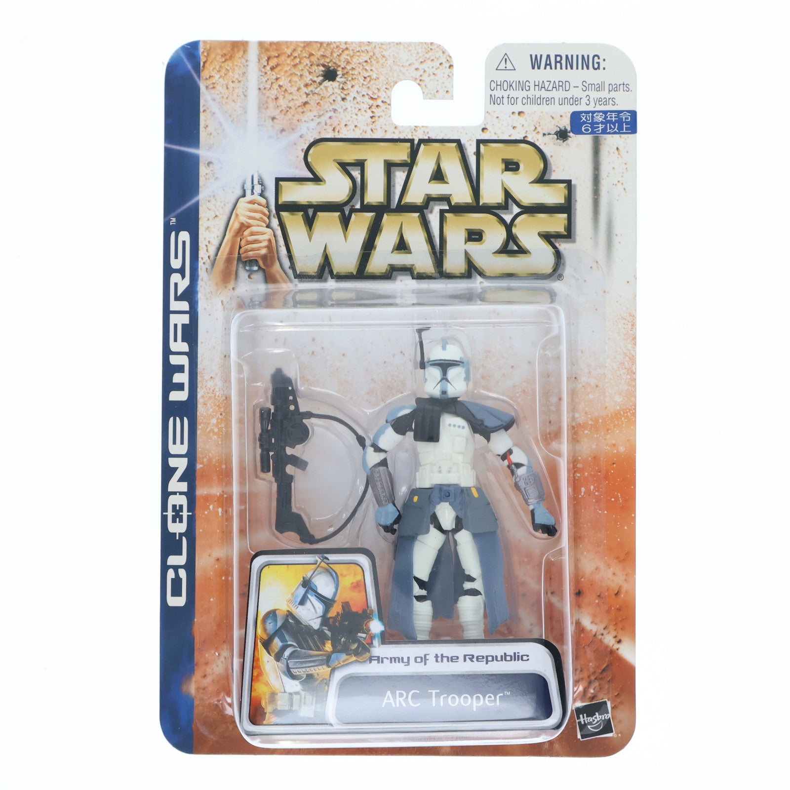 【中古即納】[FIG] スター・ウォーズ ベーシックフィギュア ARC トルーパー STAR WARS 完成品 可動フィギュア トミーダイレクト(19991231)