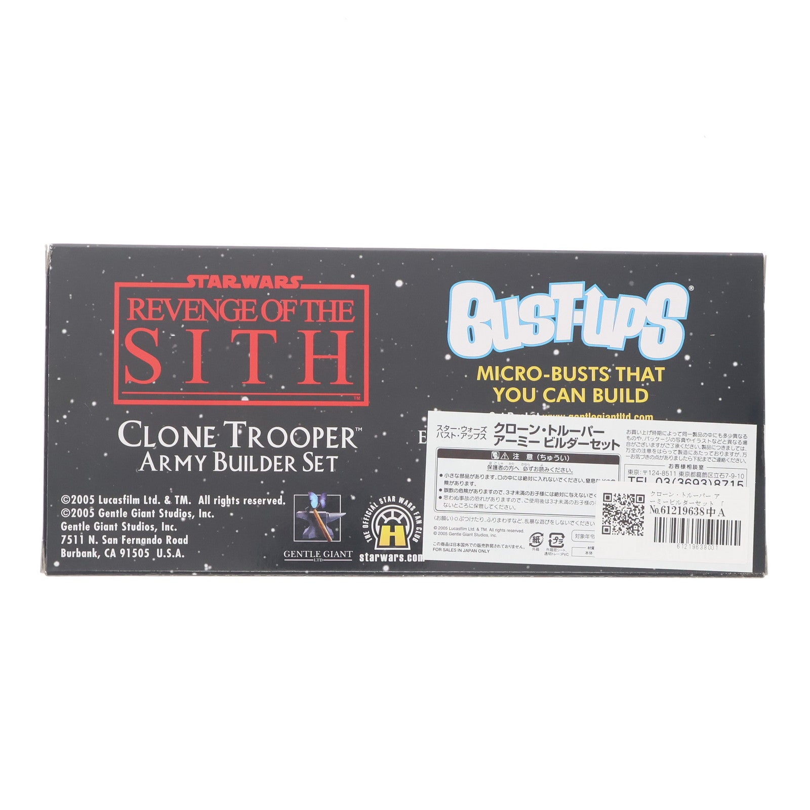 【中古即納】[FIG] バストアップス クローン・トルーパー アーミービルダーセット STAR WARS(スター・ウォーズ) エピソード3/シスの復讐 完成品 フィギュア トミーダイレクト(19991231)