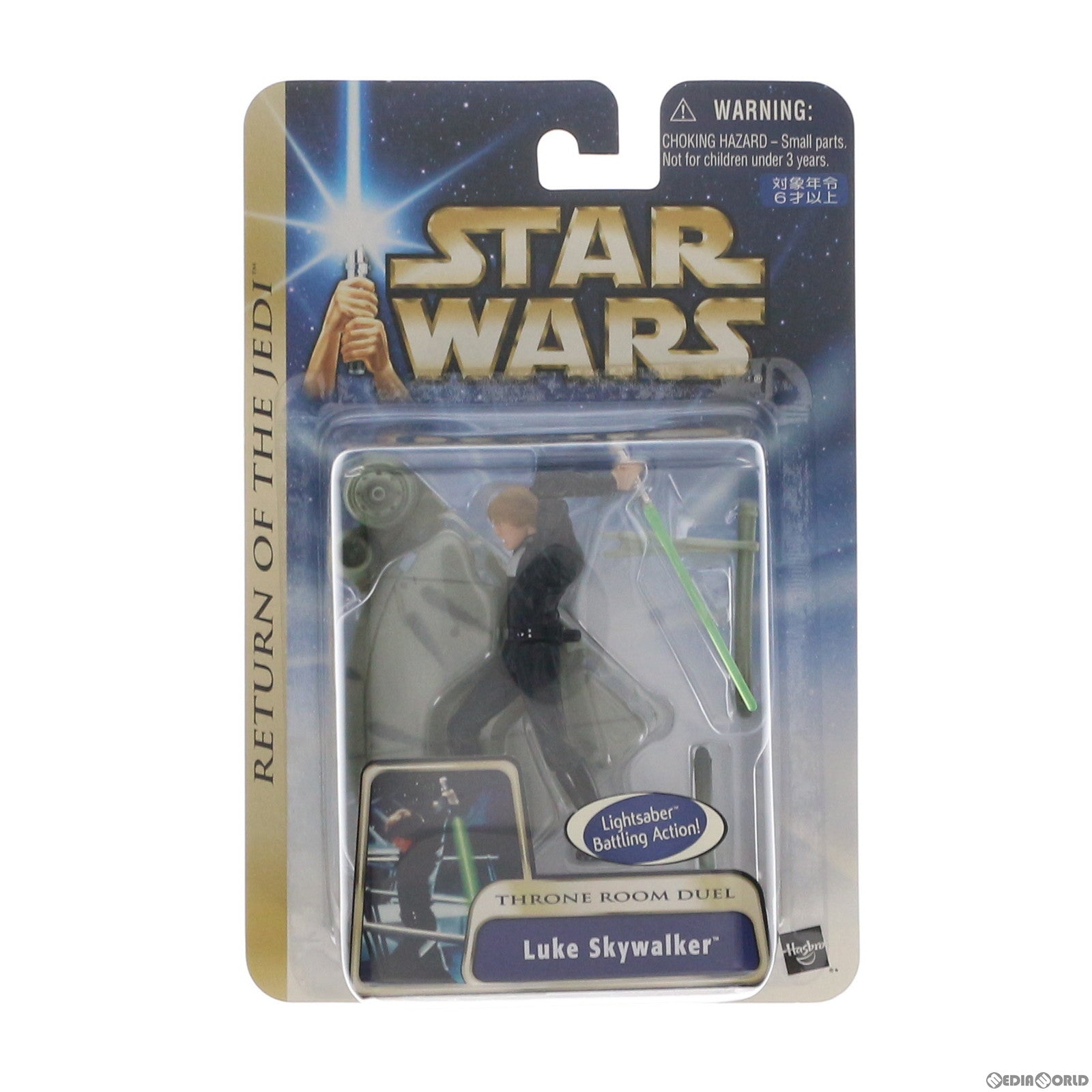 【中古即納】[FIG] スター・ウォーズ ベーシックフィギュア ルーク・スカイウォーカー ジェダイの復讐バージョン STAR WARS エピソード6/ジェダイの帰還 完成品 可動フィギュア トミーダイレクト(20050125)