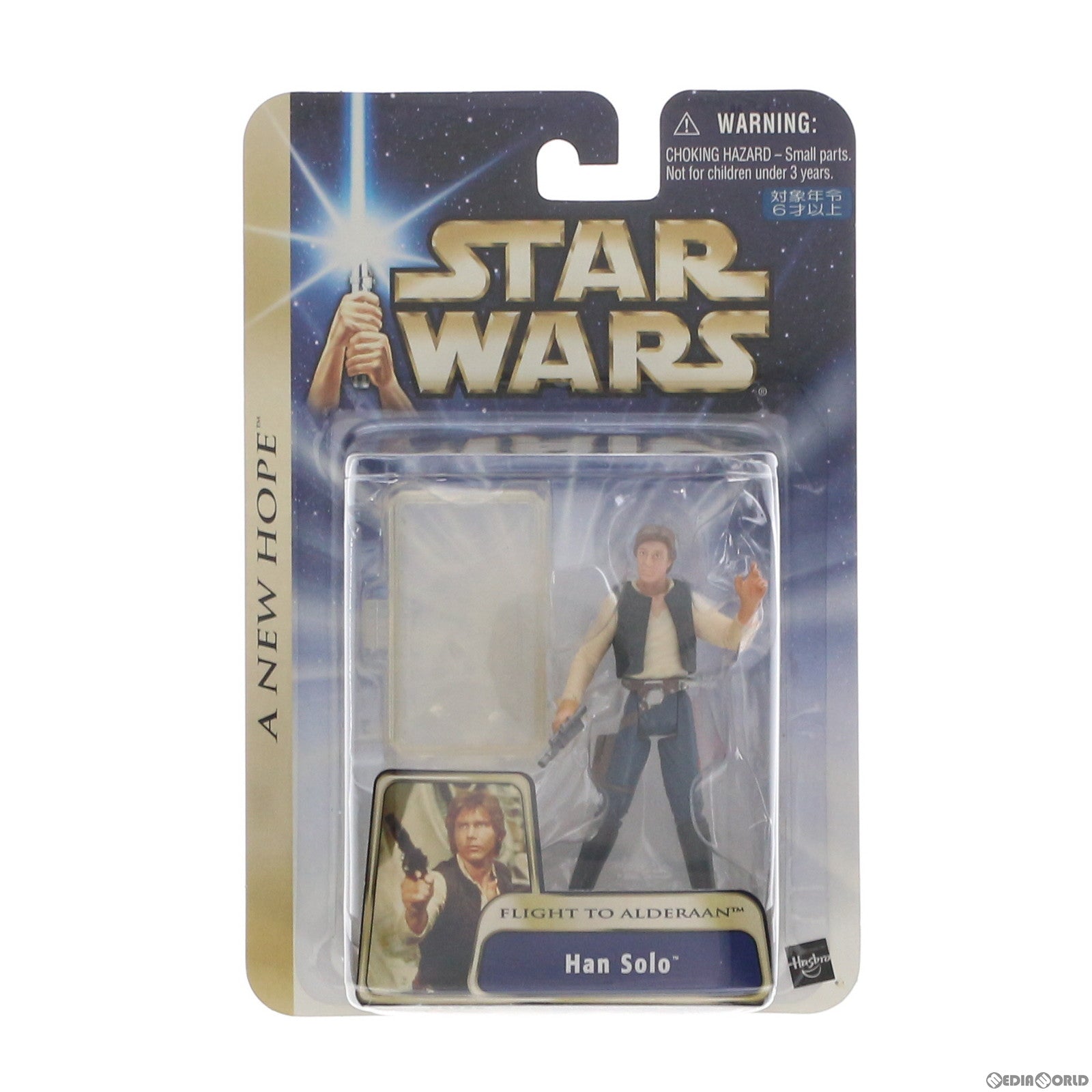 【中古即納】[FIG] スター・ウォーズ ベーシックフィギュア ハン・ソロ STAR WARS エピソード4/新たなる希望 完成品 可動フィギュア トミー/ハズブロ(19991231)