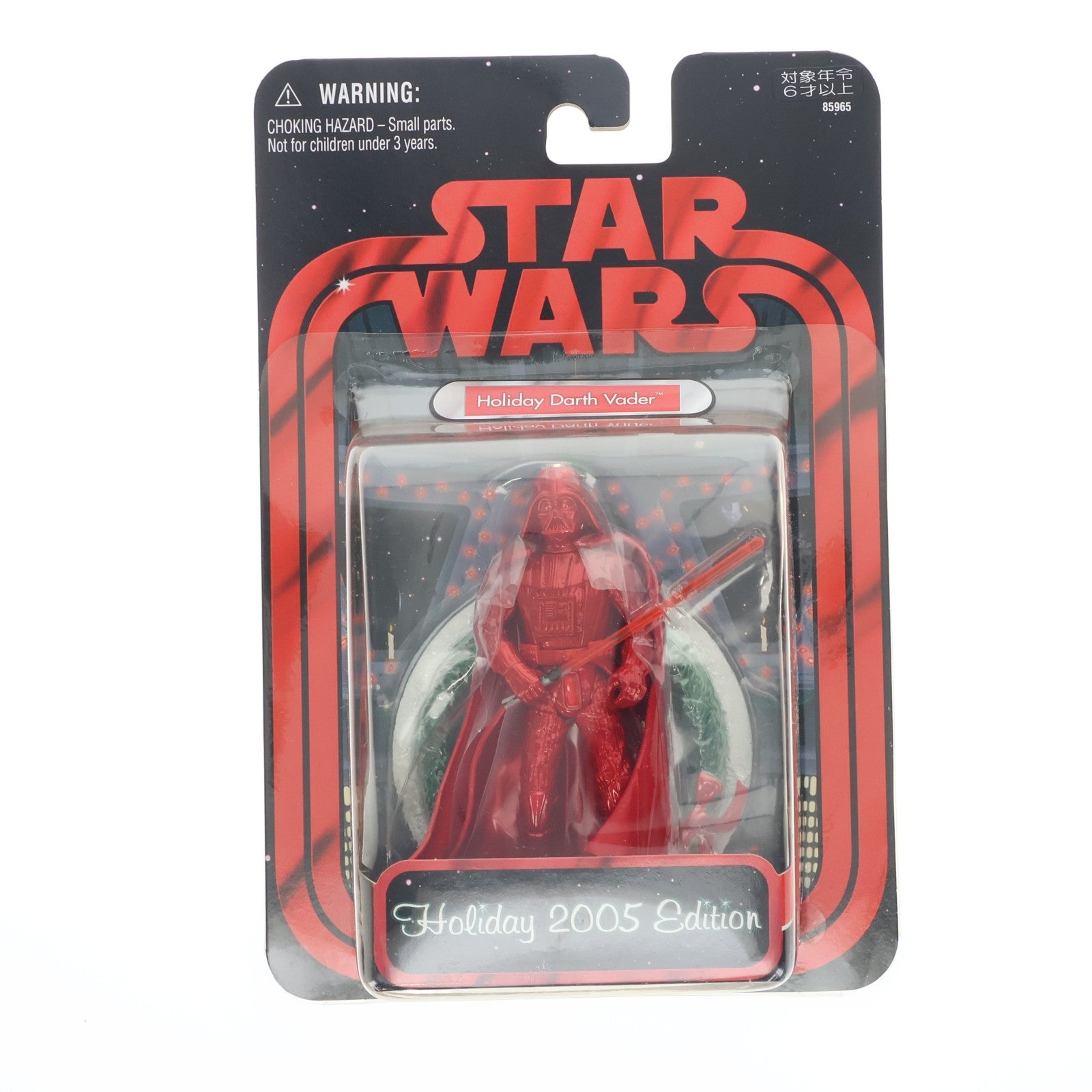【中古即納】[FIG] MTS限定 ホリデー・ダース・ベイダー(ホリデー2005エディション) STAR WARS(スター・ウォーズ) 完成品 可動フィギュア トミーダイレクト(20051220)