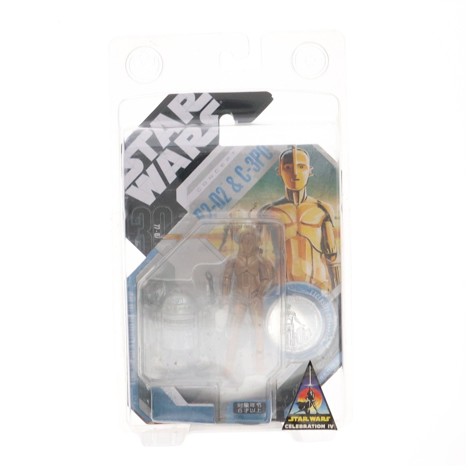 【中古即納】[FIG] マクォーリー コンセプト R2-D2&C-3PO (シルバー・コイン) 30周年版(コイン付) 「スター・ウォーズ」 ベーシック フィギュア トミーダイレクト/ハズブロー(20081015)
