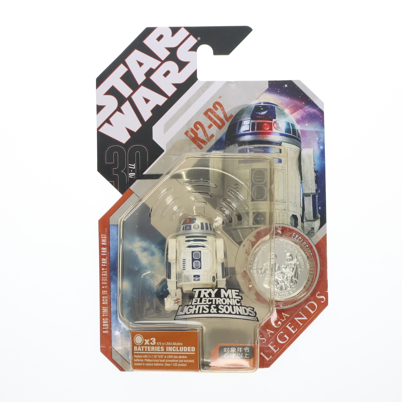 【中古即納】[FIG] R2-D2 「スター・ウォーズ」 サーガ・レジェンズ ベーシック フィギュア トミーダイレクト/ハズブロー(20080221)
