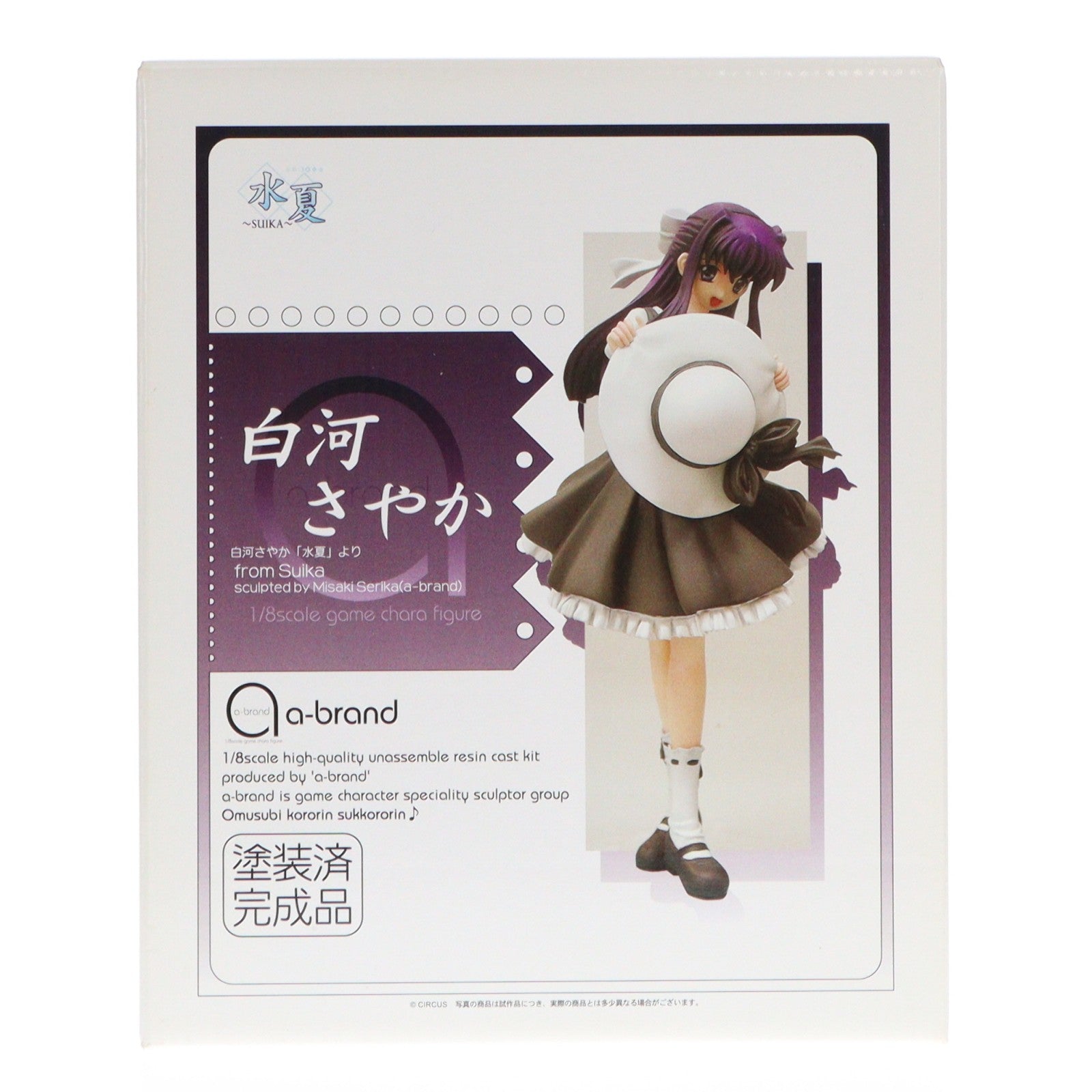 【中古即納】[FIG] a-brand 白河さやか(しらかわさやか) 水夏(すいか) 1/8 完成品 フィギュア ボークスショップ&ホビー天国ウェブ限定 ボークス(19991231)