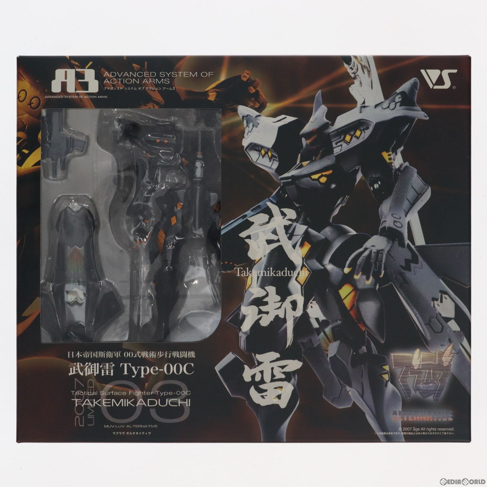 【中古即納】[FIG] A3メカアクションフィギュアシリーズ 2007 LIMITED 日本帝国斯衛軍 00式戦術歩行戦闘機 武御雷 Type-00C マブラヴ オルタネイティブ 完成品 可動フィギュア ボークスショップ&ホビー天国ウェブ限定 ボークス(20071231)