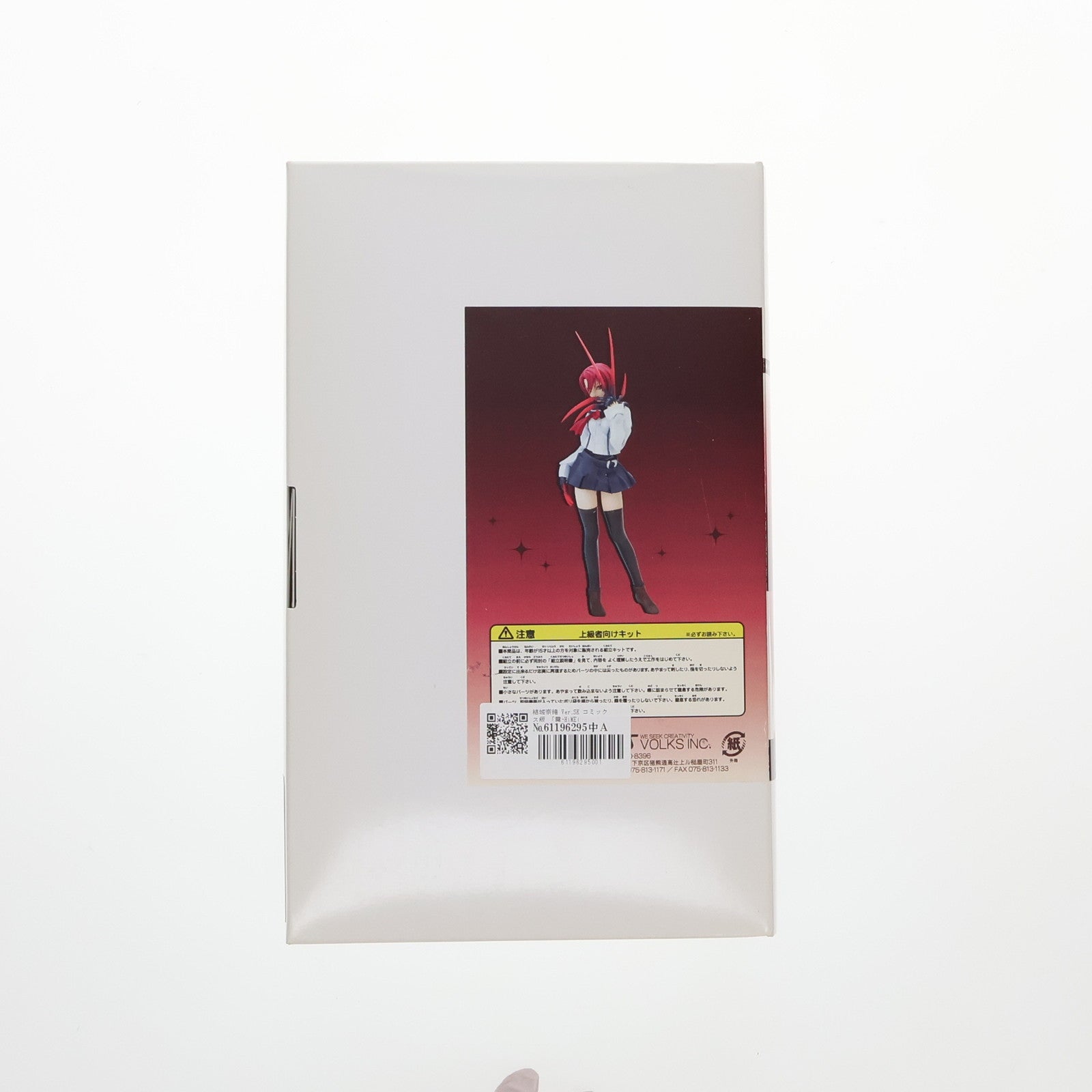 【中古即納】[FIG] 結城奈緒 Ver.SK コミックス版 「舞-HiME」 FIGURE・FIGURE 1/6 レジンキャストキット  ボークスショップ&ホビー天国ウェブ限定 フィギュア ボークス(20070228)