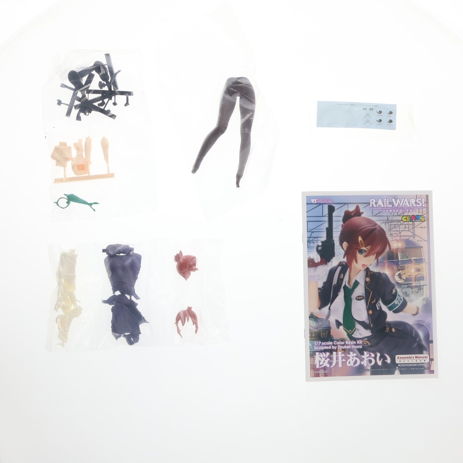 【中古即納】[FIG] キャラグミン 桜井あおい RAIL WARS!-日本國有鉄道公安隊- 1/7 カラーレジンキャストキット フィギュア ボークスショップ&ホビー天国ウェブ限定 ボークス(20131027)