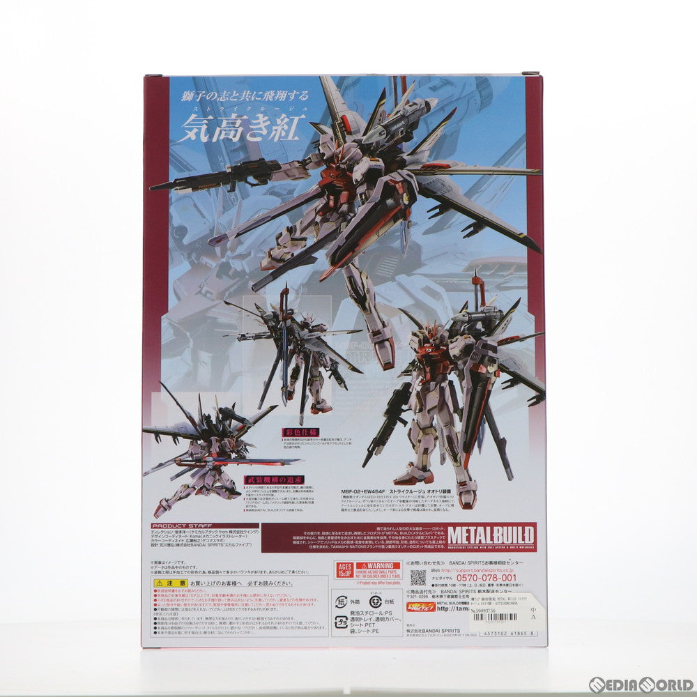 【中古即納】[FIG] 魂ウェブ商店限定 METAL BUILD ストライクルージュ オオトリ装備 機動戦士ガンダムSEED(シード) 完成品 可動フィギュア バンダイスピリッツ(20211124)