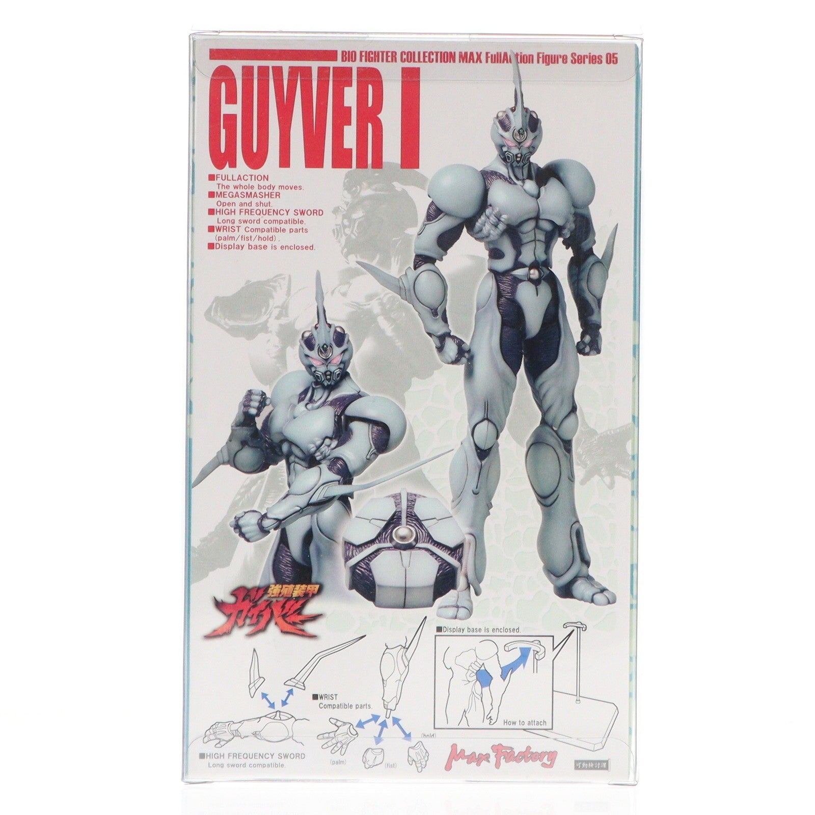 【中古即納】[FIG] BFC-MAX05 ガイバーI 強殖装甲ガイバー 完成品 可動フィギュア マックスファクトリー(20050530)