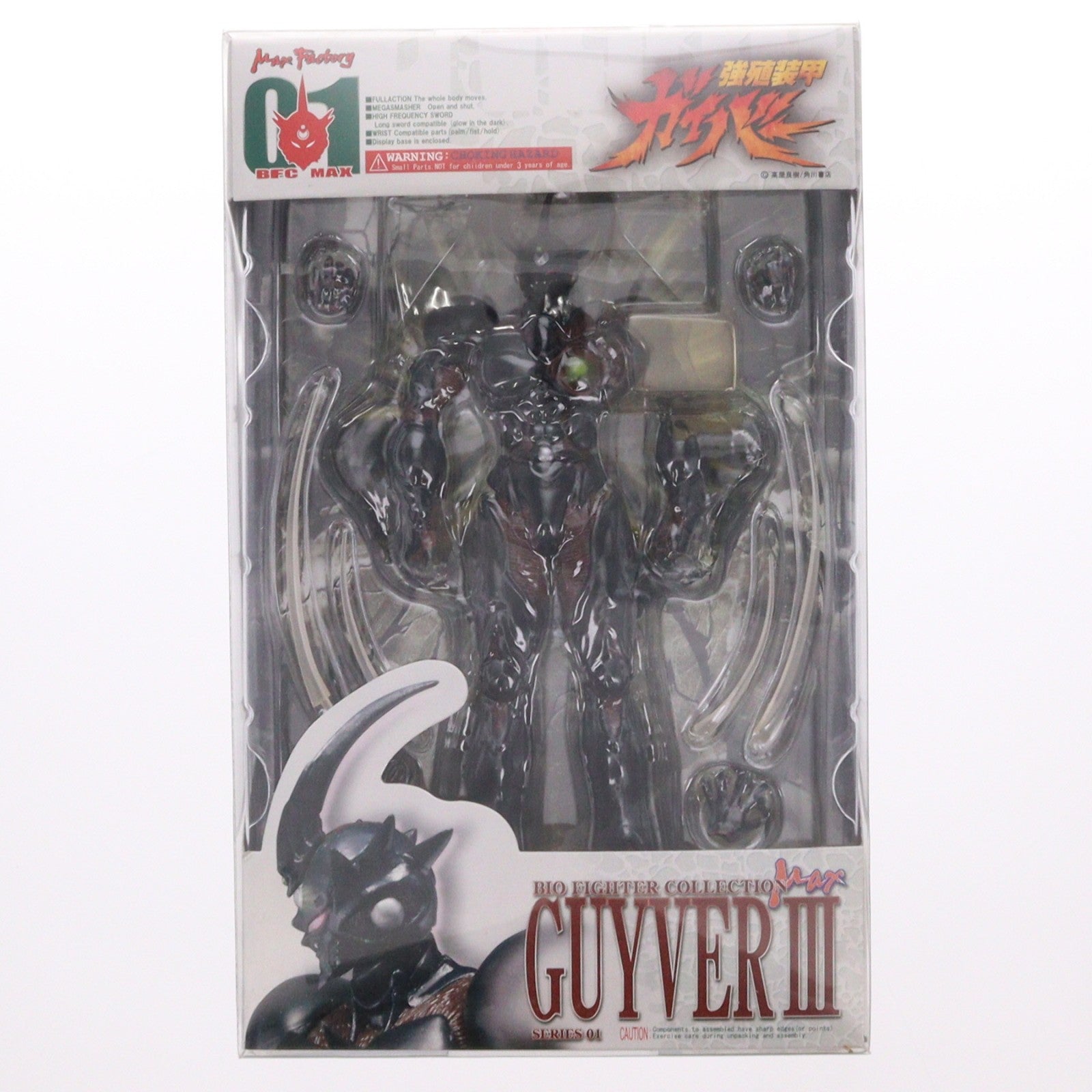 【中古即納】[FIG] BFC-MAX01 ガイバーIII 強殖装甲ガイバー 完成品 可動フィギュア マックスファクトリー(20050820)