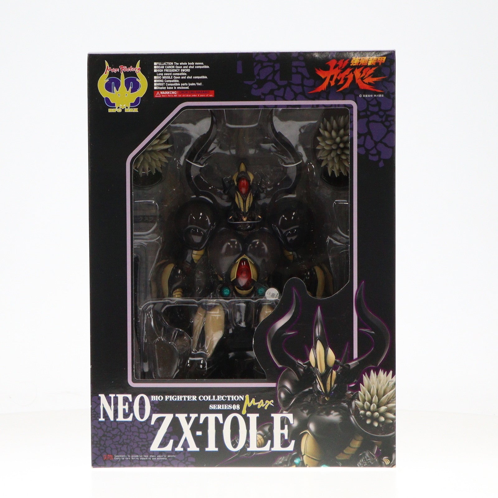 【中古即納】[FIG] BFC-MAX08 ネオ・ゼクトール 強殖装甲ガイバー 完成品 可動フィギュア マックスファクトリー(20051015)