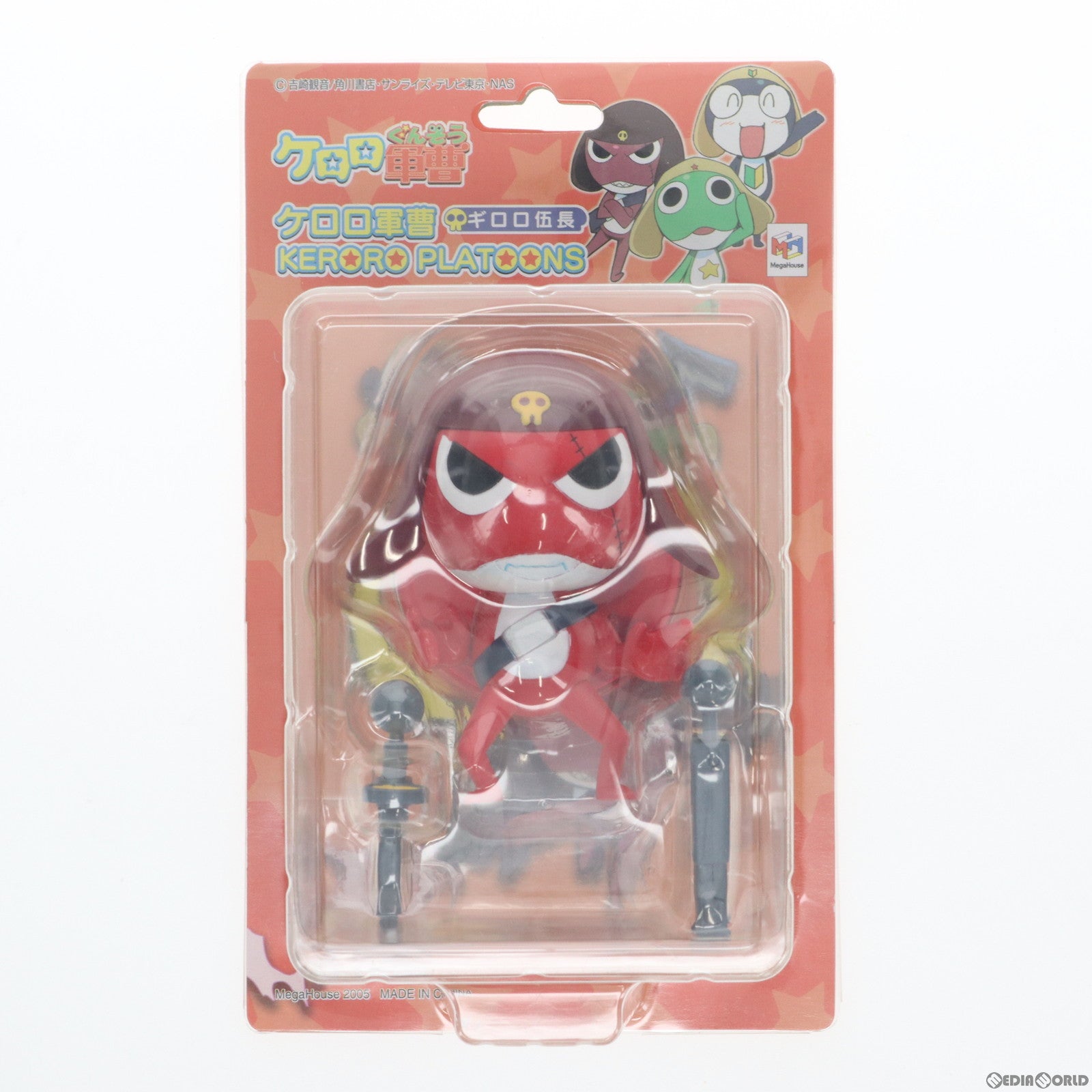 【中古即納】[FIG] ケロロプラトーンズ ギロロ伍長 ケロロ軍曹 完成品 フィギュア メガハウス(20050122)