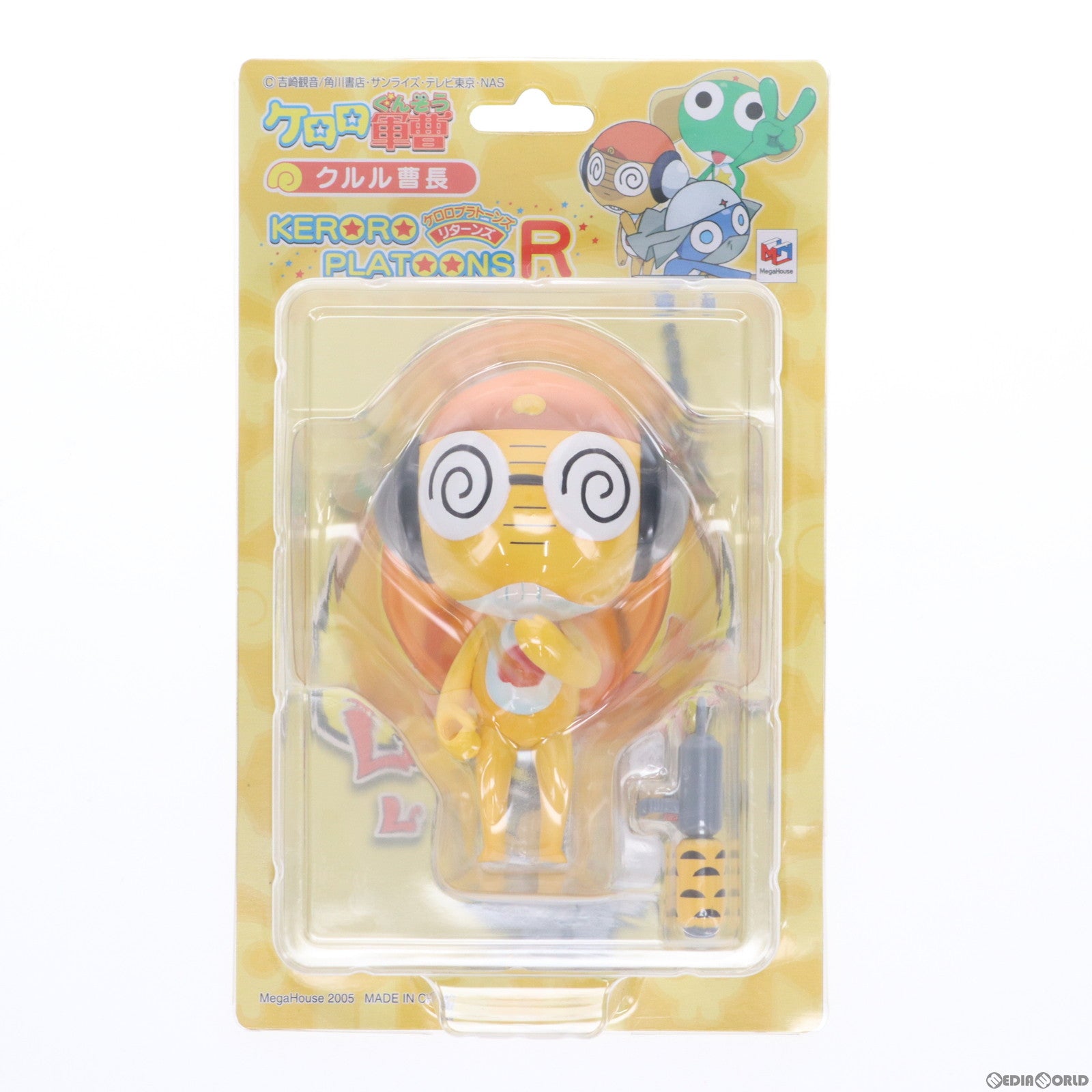 【中古即納】[FIG] ケロロプラトーンズリターンズ クルル曹長 ケロロ軍曹 完成品 フィギュア メガハウス(20050831)