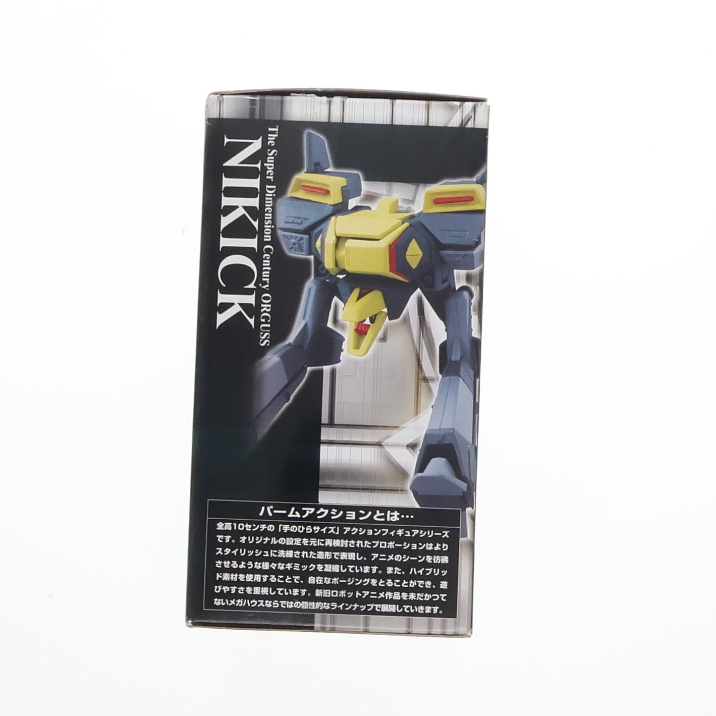 【中古即納】[FIG] MBG-24C ナイキック 「超時空世紀オーガス」 パームアクション#02 フィギュア メガハウス(20070601)