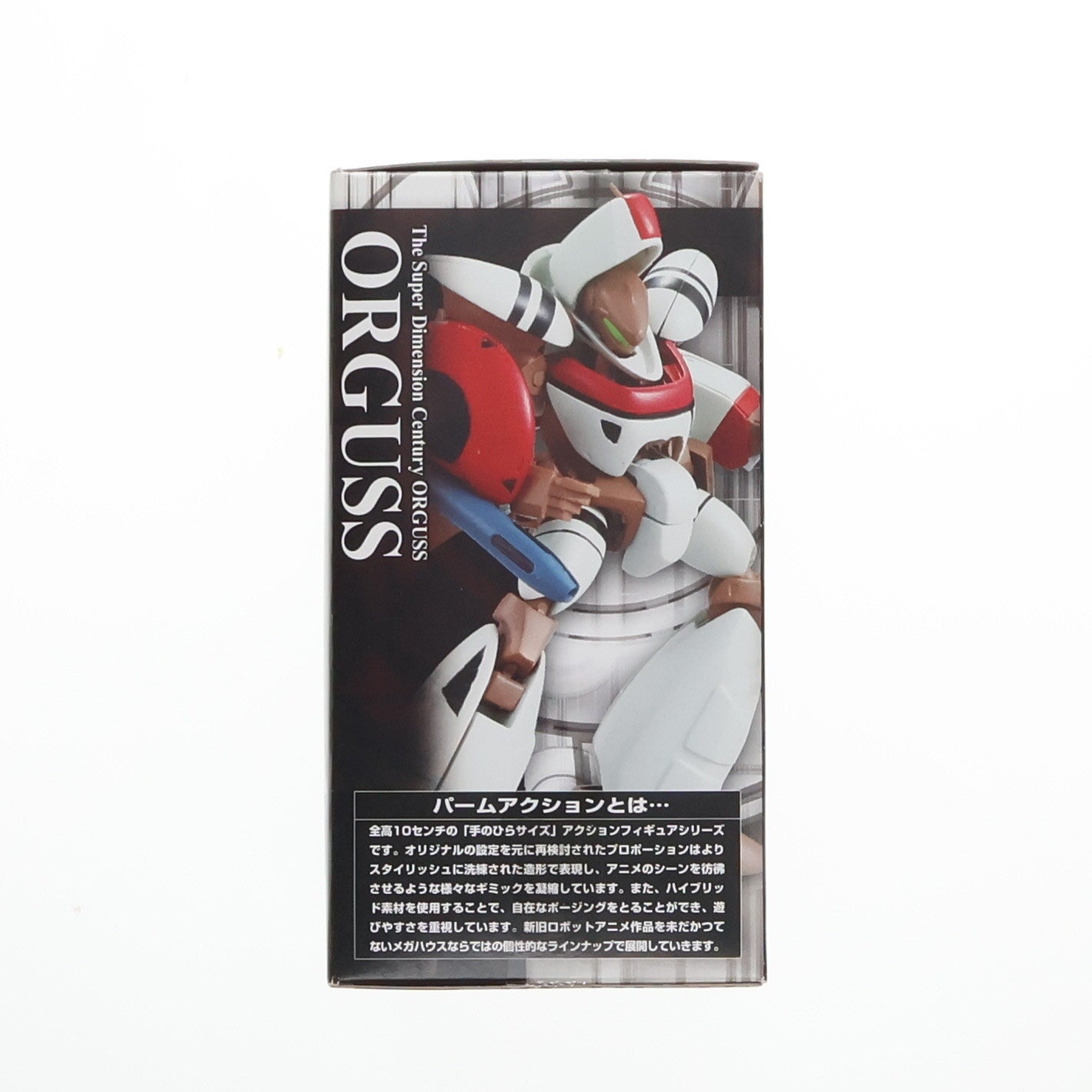 【中古即納】[FIG] パームアクション#01 オーガス 超時空世紀オーガス 完成品 可動フィギュア メガハウス(20070601)