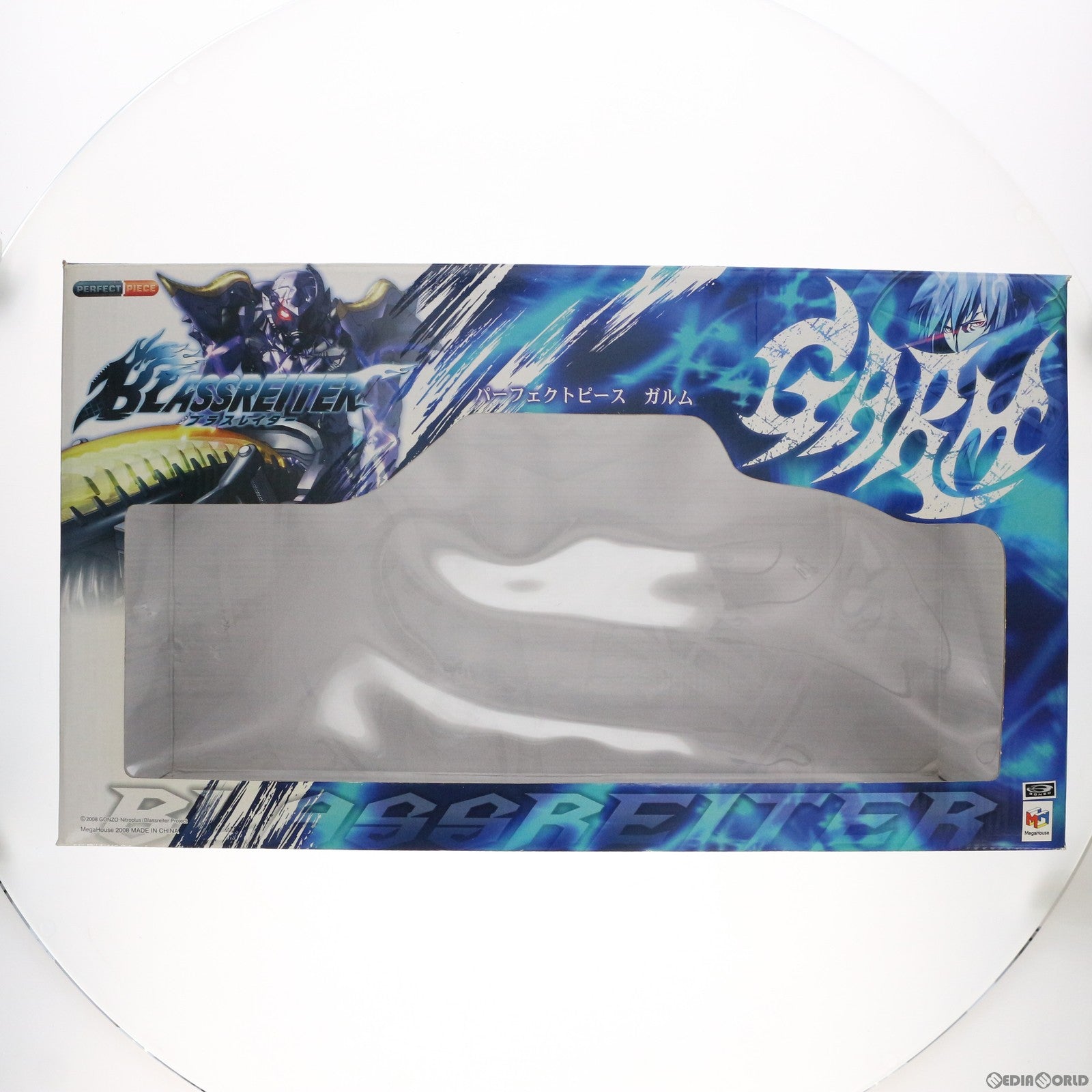 【中古即納】[FIG] パーフェクトピース ガルム ブラスレイター 完成品 可動フィギュア メガハウス(20081120)