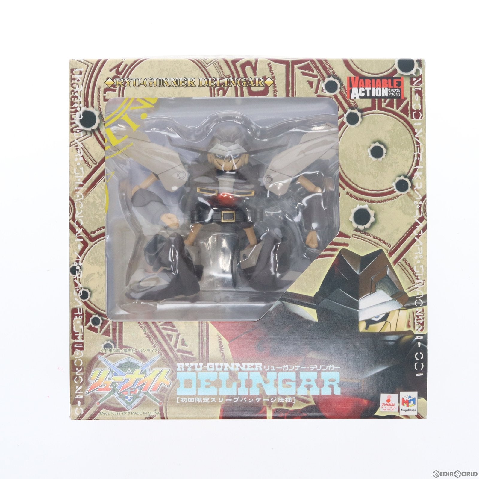 【中古即納】[FIG] ヴァリアブルアクション リューガンナー・デリンガー 覇王大系リューナイト 完成品 可動フィギュア メガハウス(20101224)