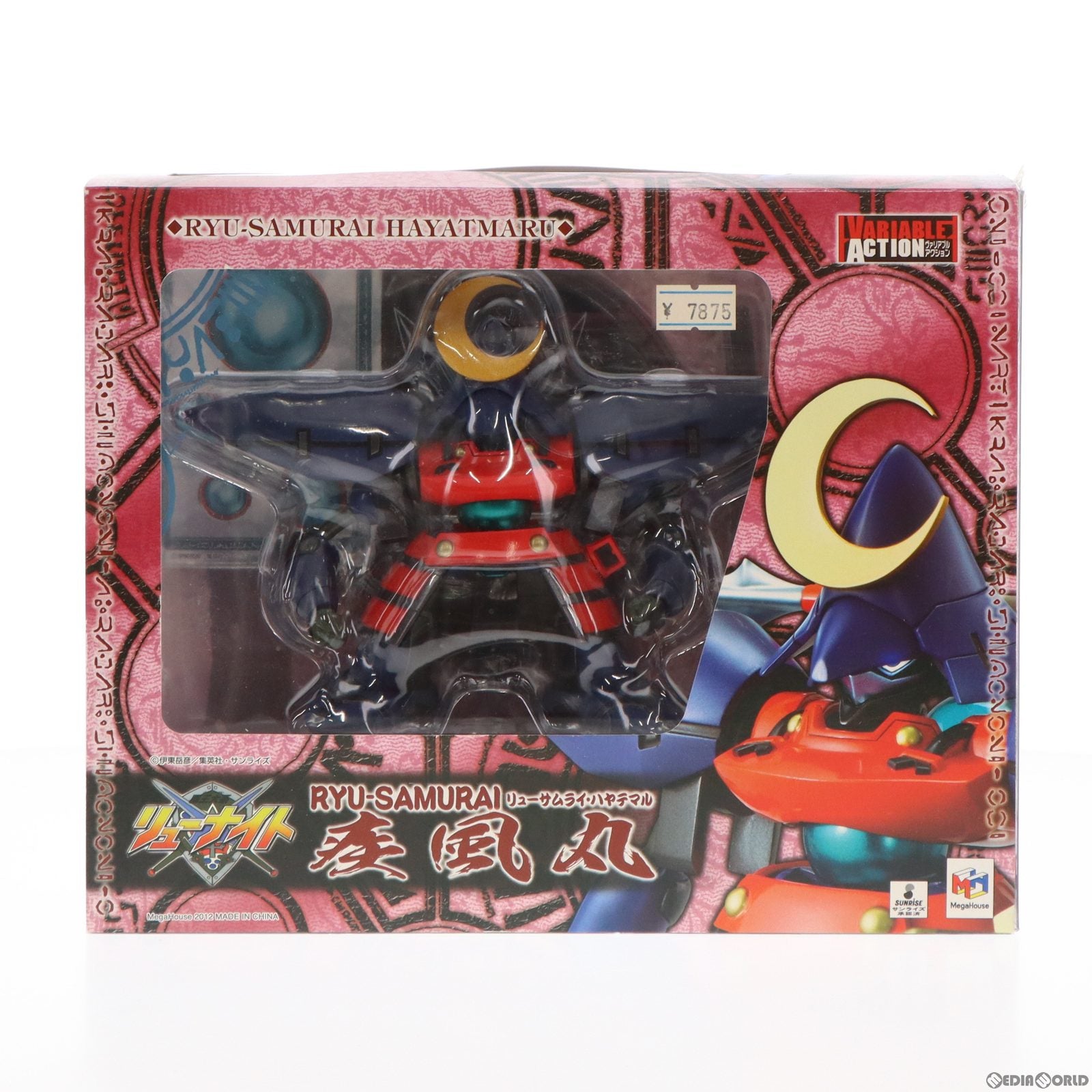 【中古即納】[FIG] メガトレショップ限定 ヴァリアブルアクション リューサムライ・疾風丸(ハヤテマル) 覇王大系リューナイト 完成品 可動フィギュア メガハウス(20121228)