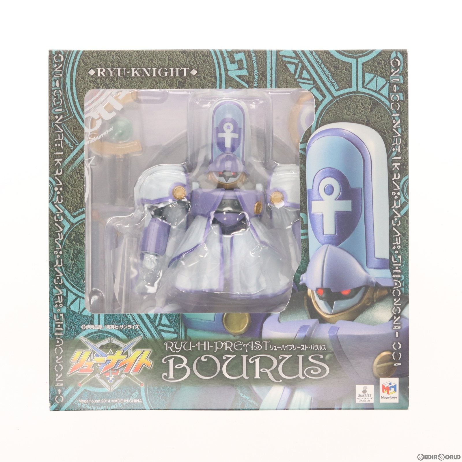 【中古即納】[FIG] プレミアムバンダイ限定 ヴァリアブルアクション リューハイプリースト・バウルス 覇王大系リューナイト 完成品 可動フィギュア メガハウス(20140218)