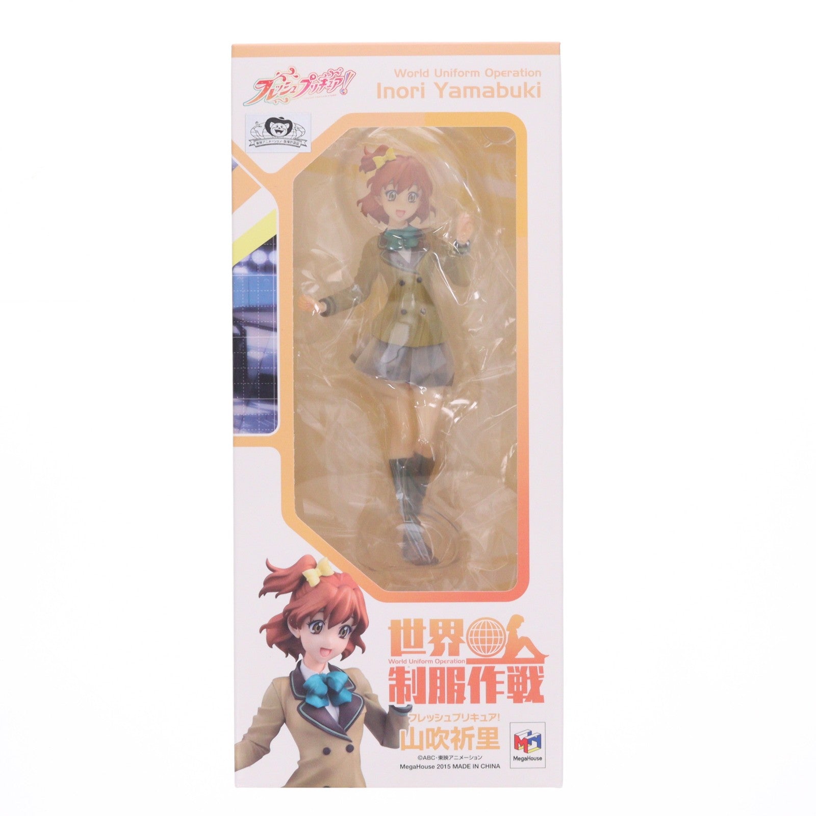 【中古即納】[FIG] プレミアムバンダイ&メガトレショップ限定 世界制服作戦 山吹祈里(やまぶきいのり) フレッシュプリキュア! 1/10 完成品 フィギュア メガハウス(20150831)